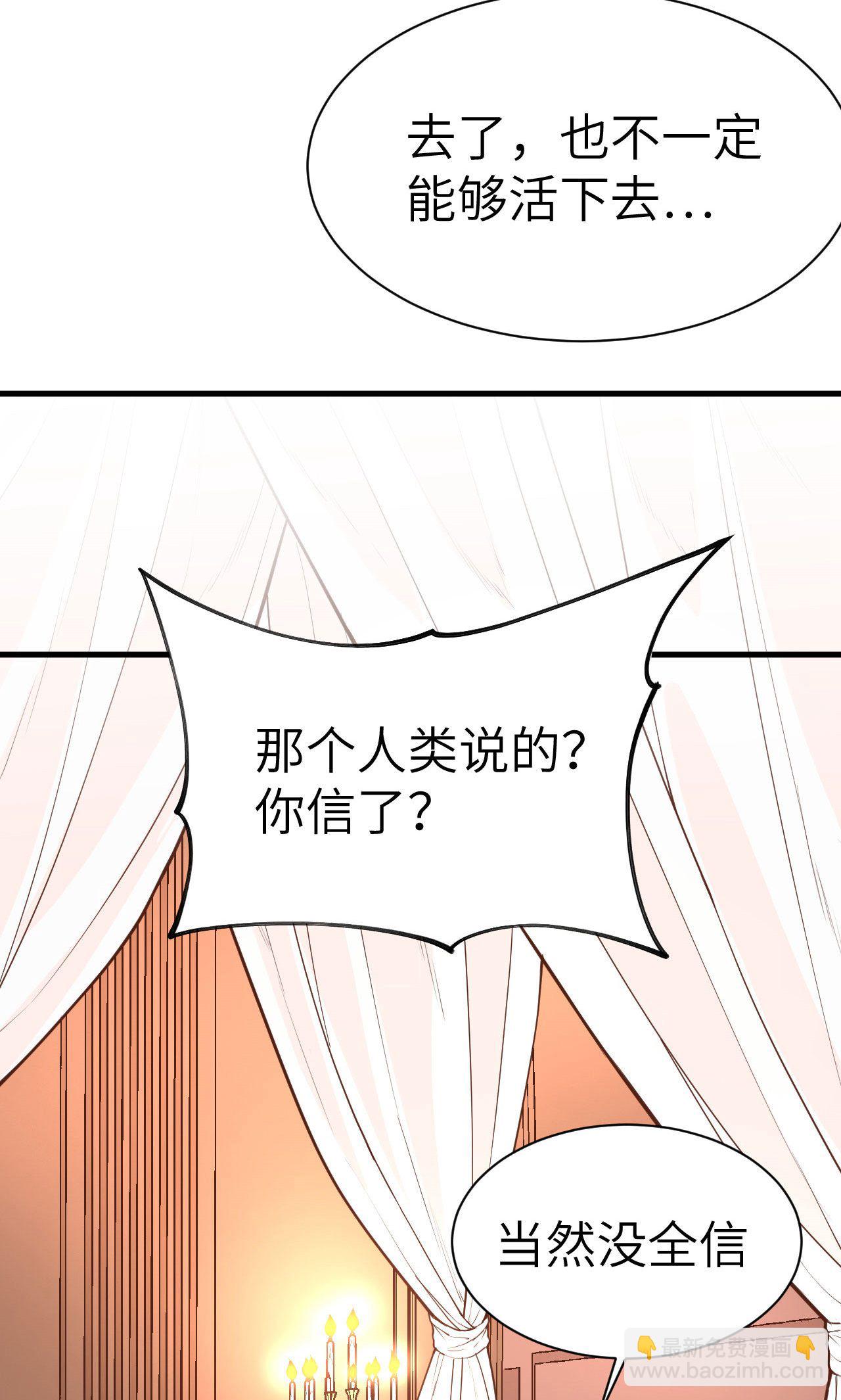 第20话-第21话