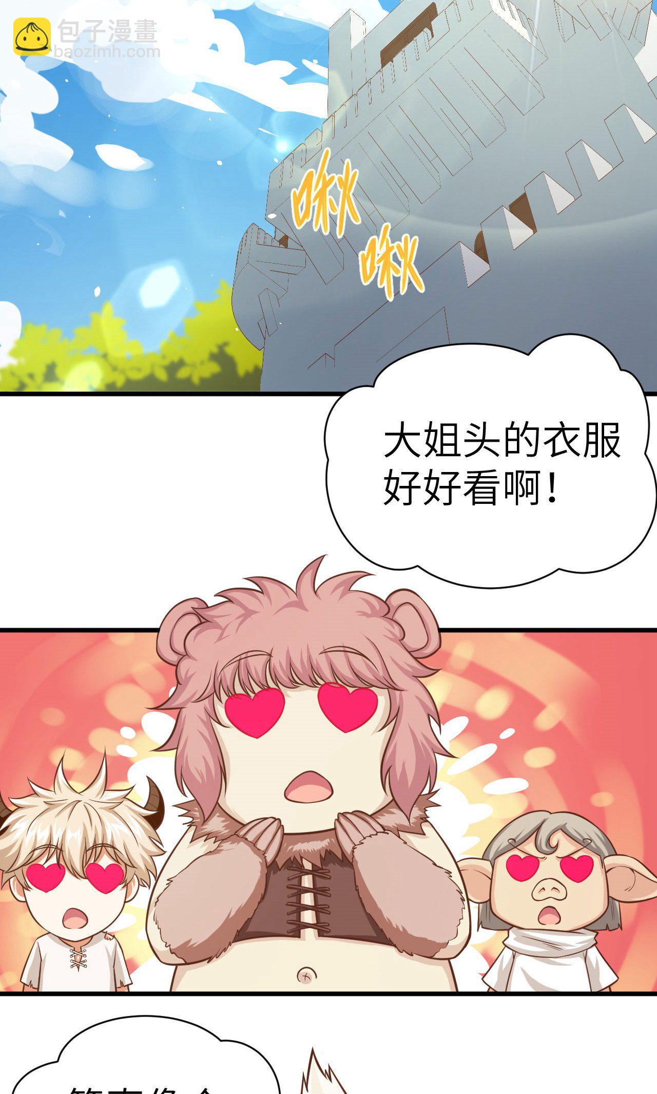 第20话-第21话