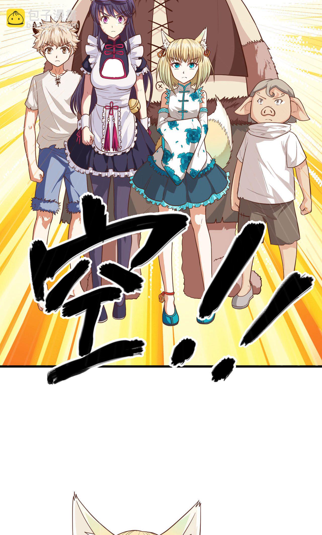 第20话-第21话