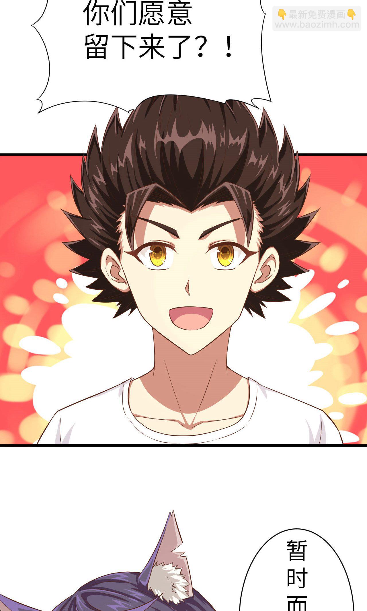 第20话-第21话