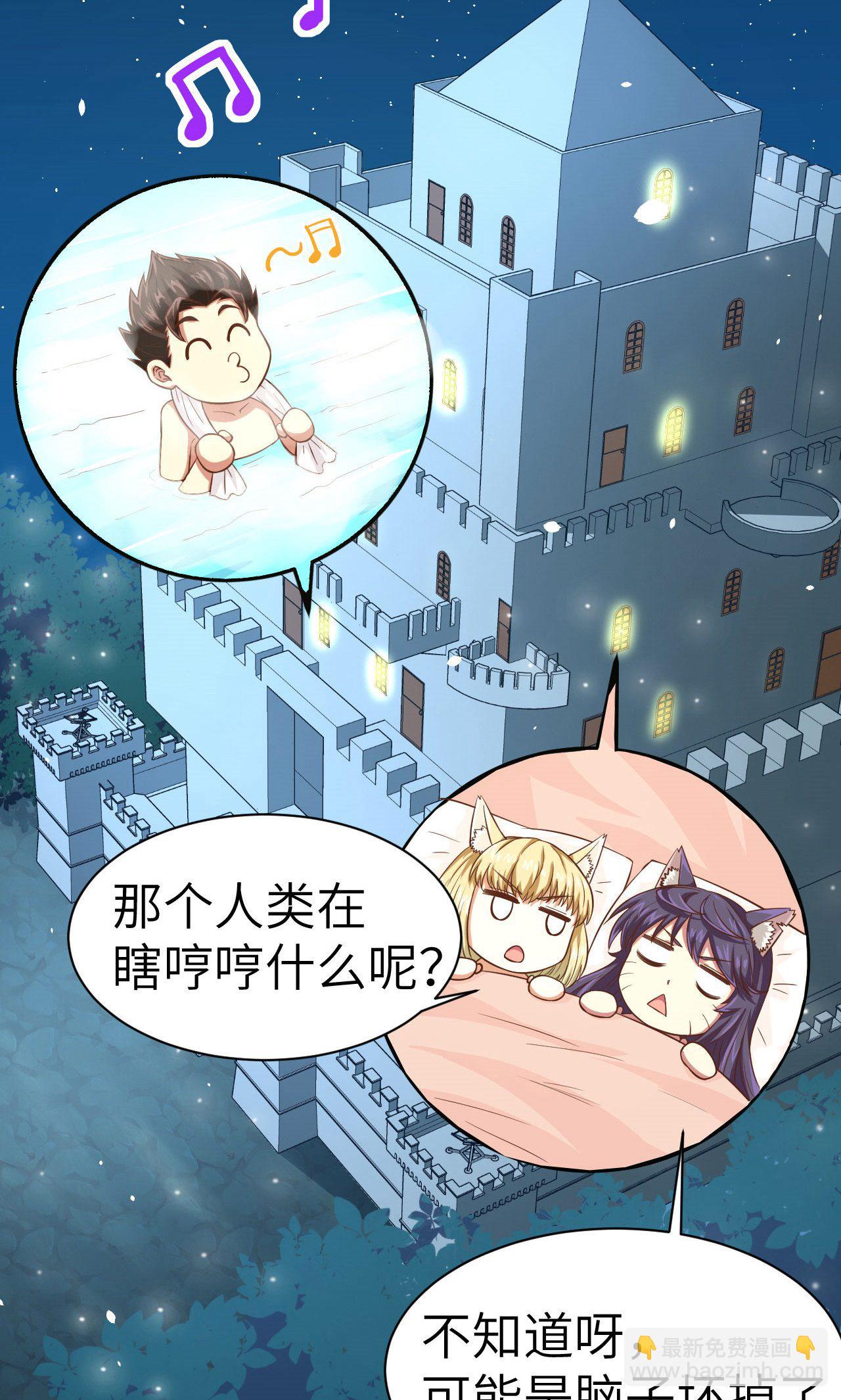 第20话-第21话
