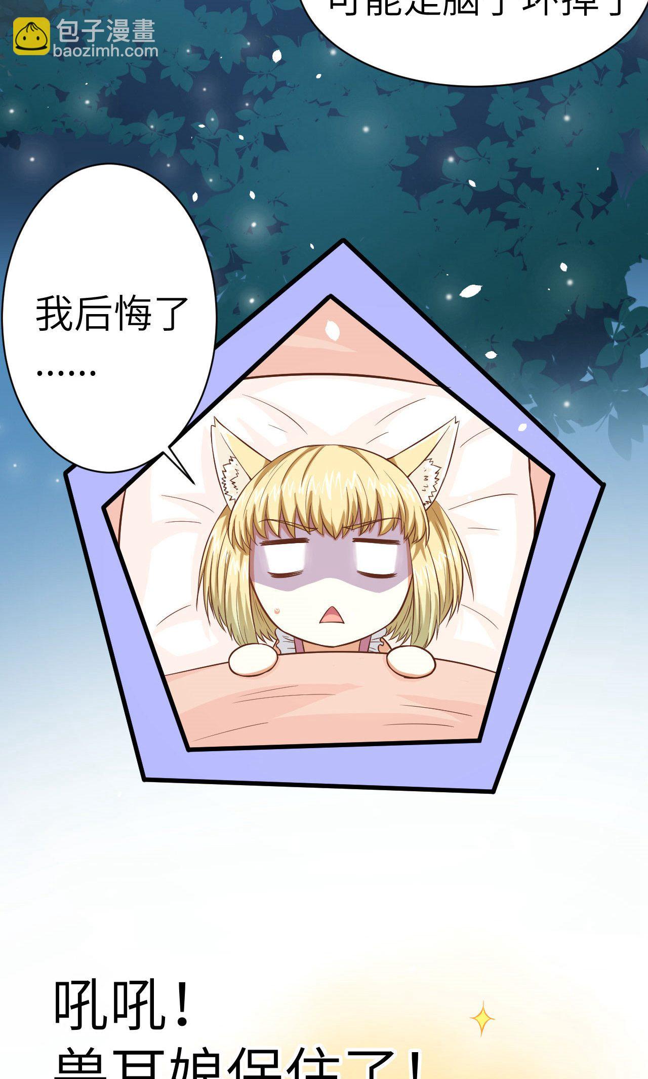 第20话-第21话
