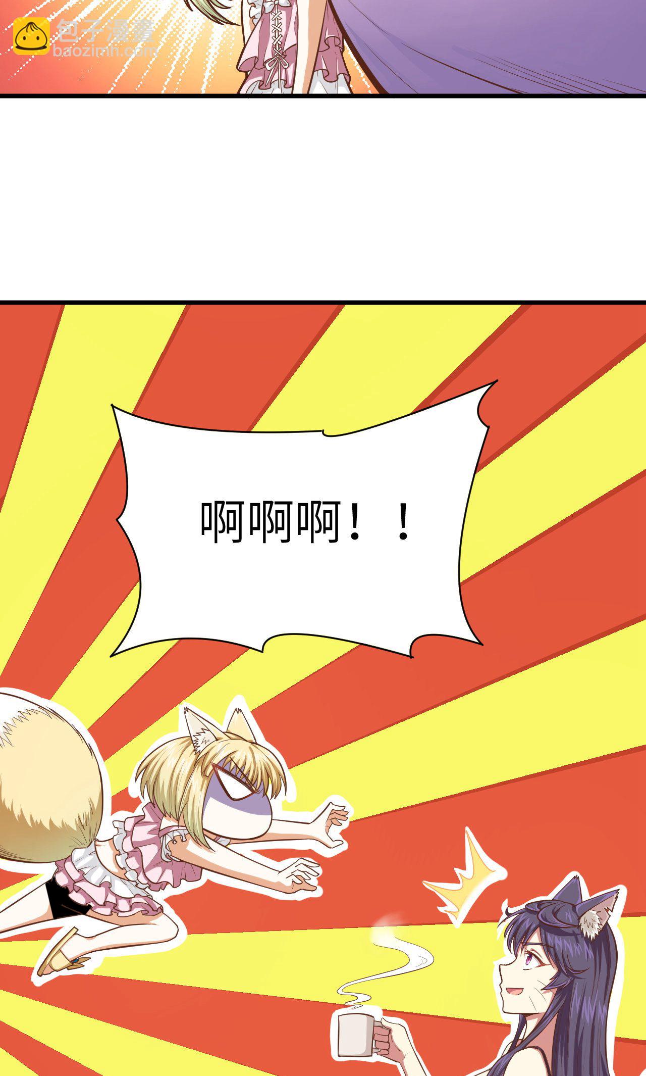 第20话-第21话