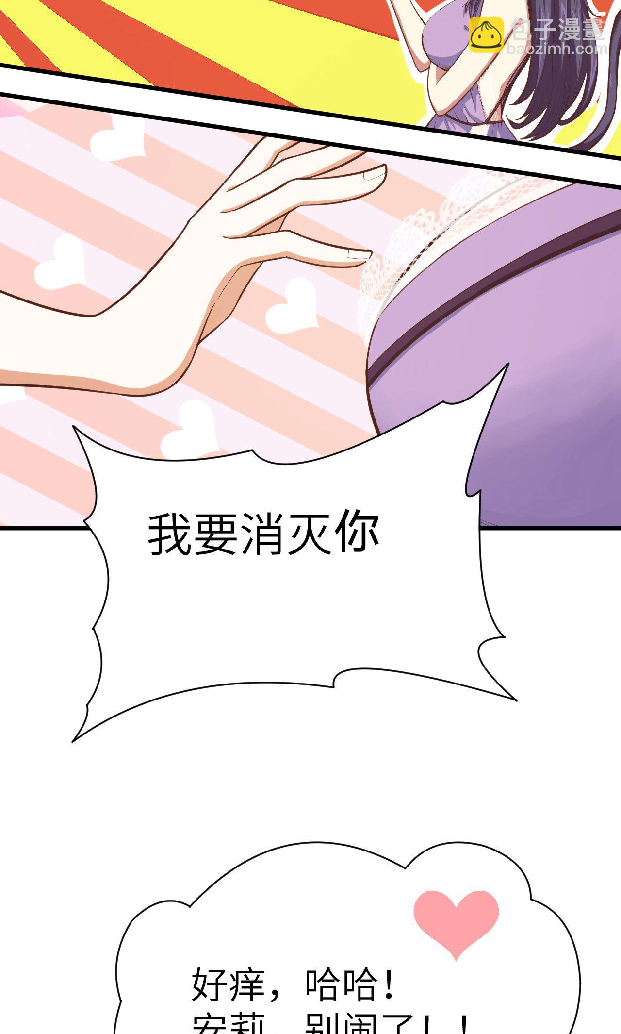 第20话-第21话