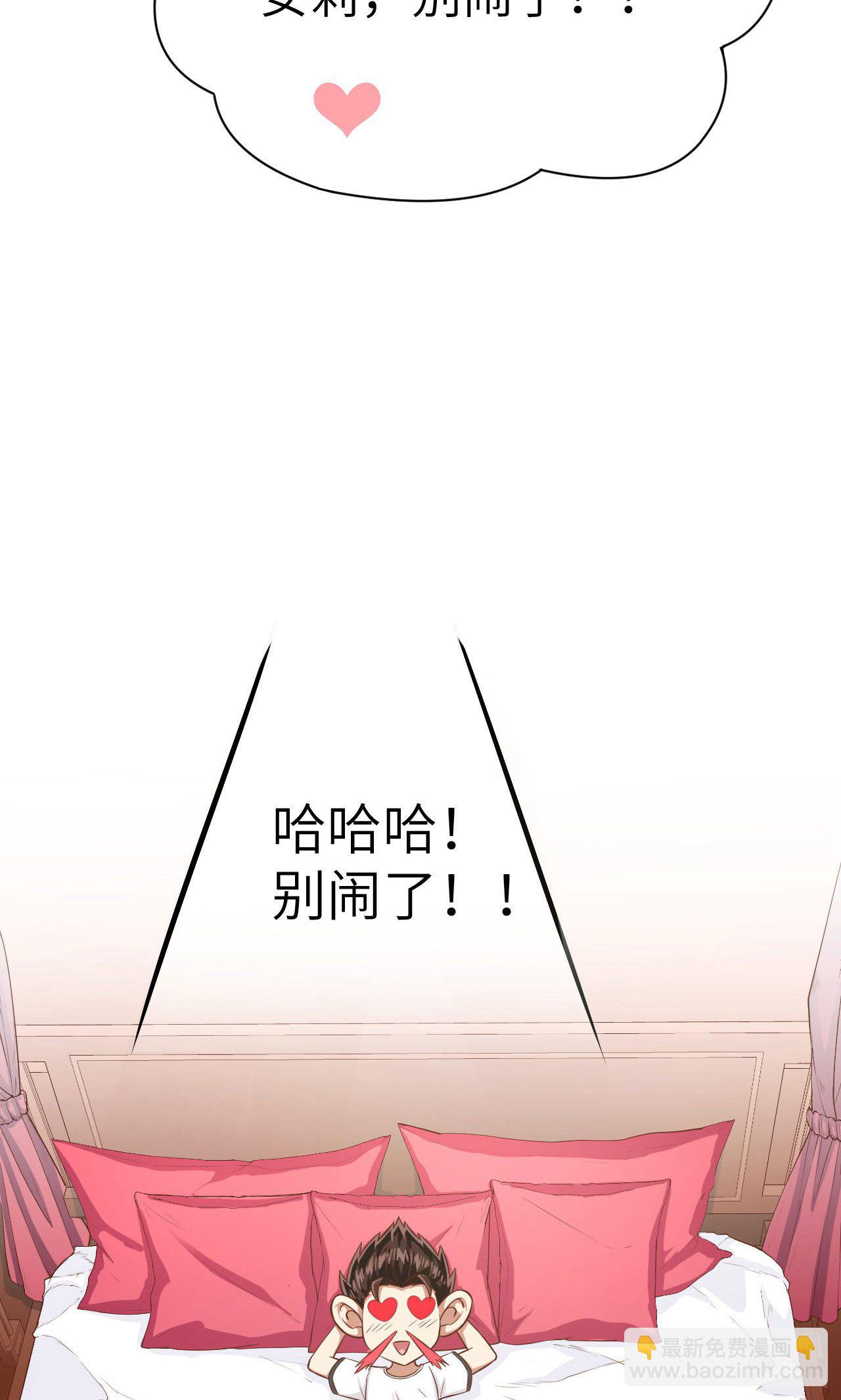 第20话-第21话