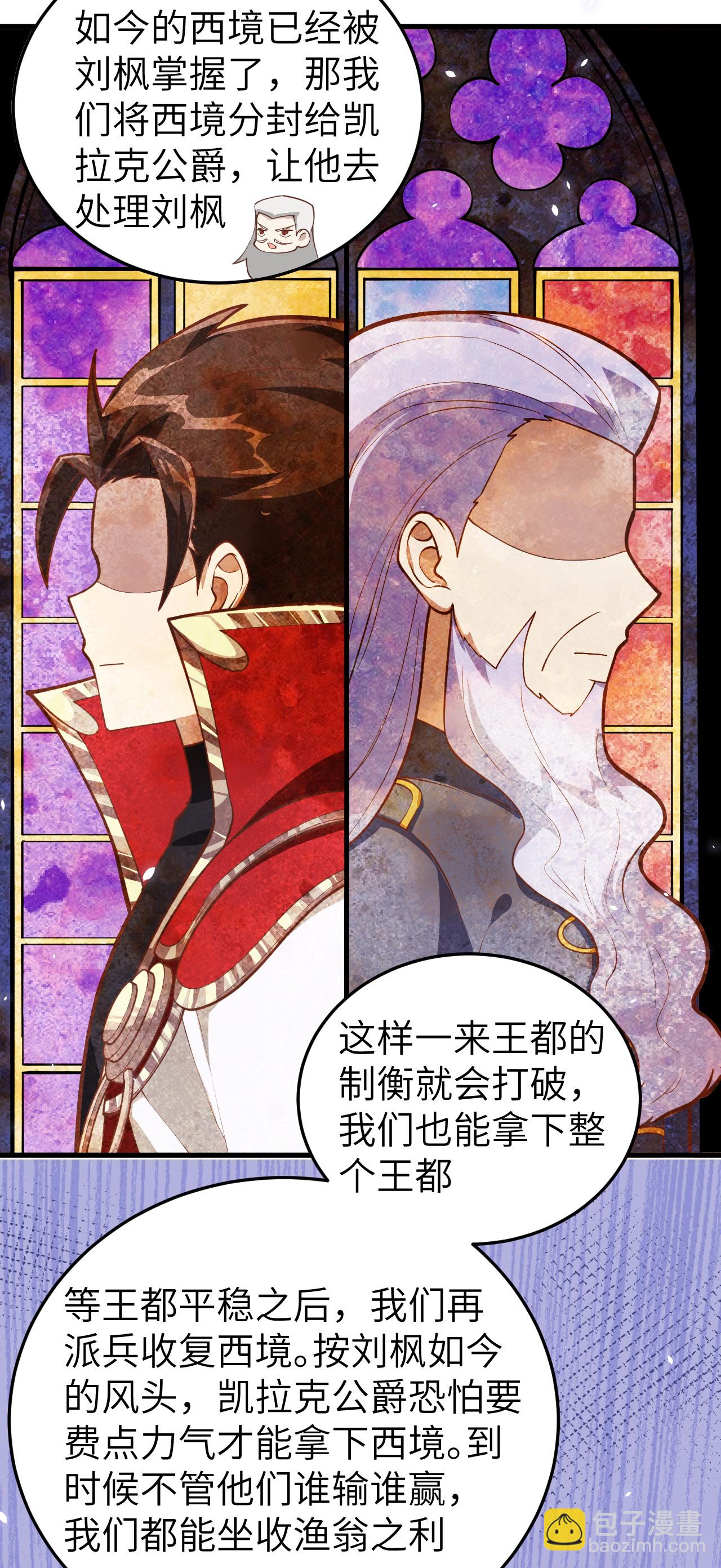 第196话-第201话