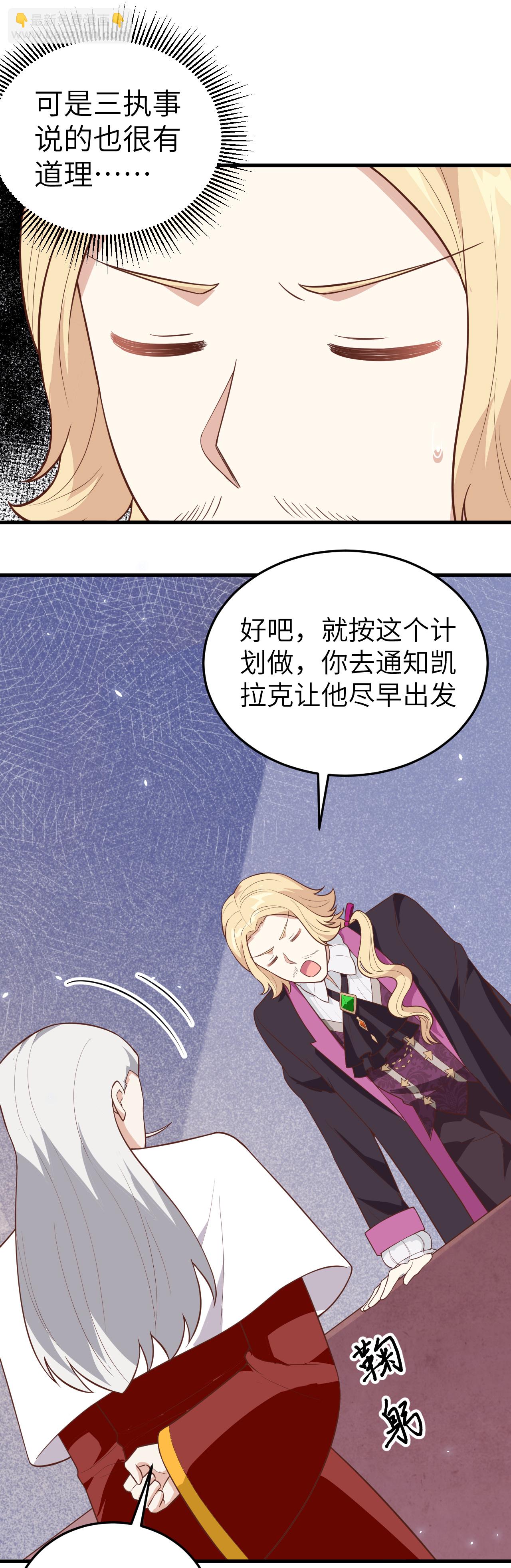 第196话-第201话