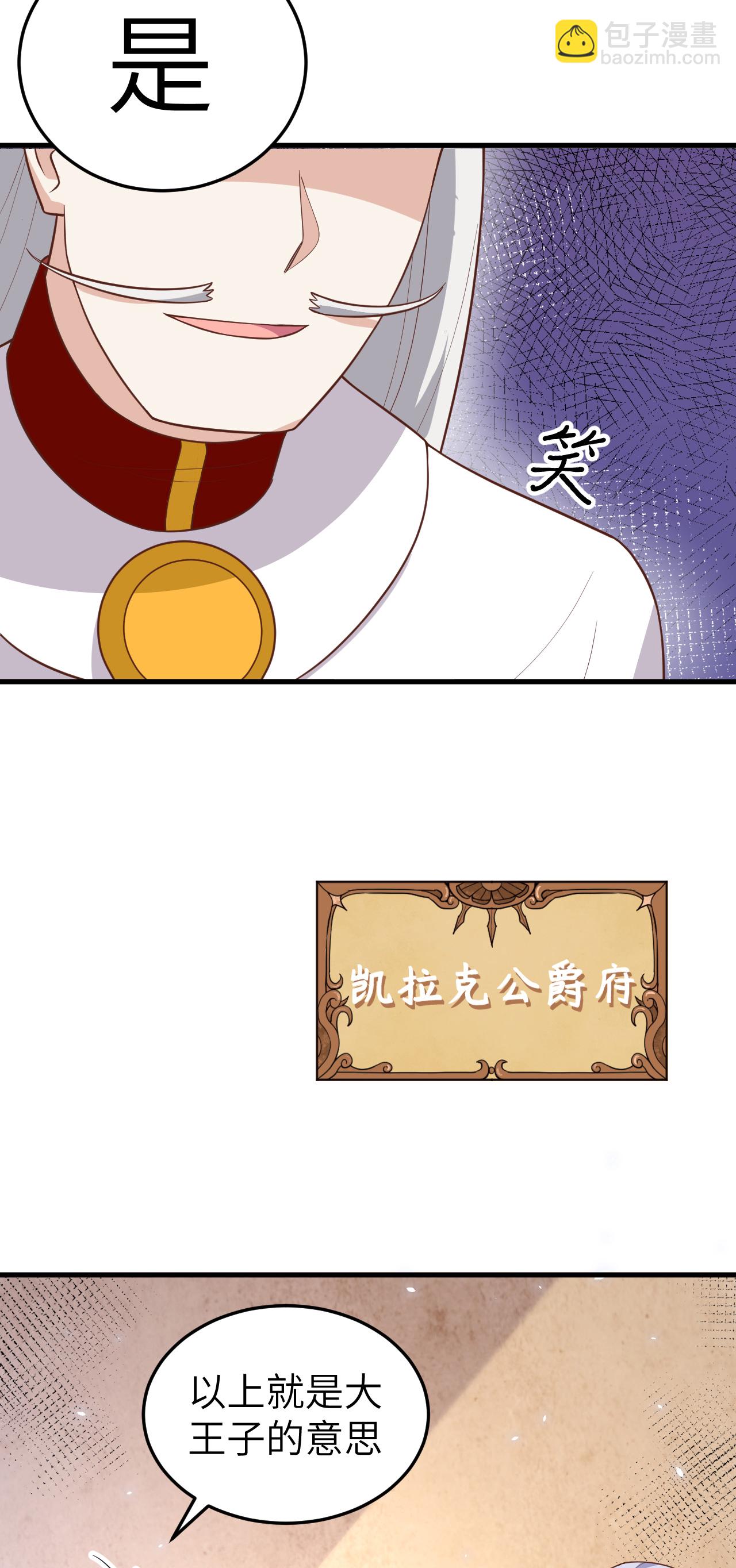 第196话-第201话