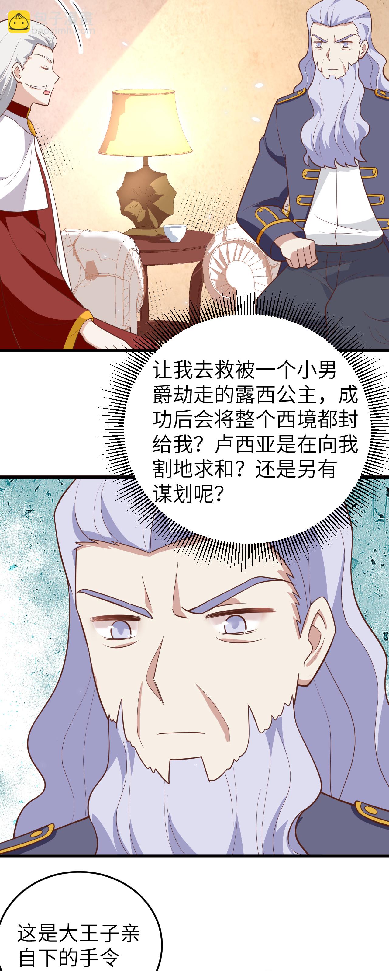 第196话-第201话