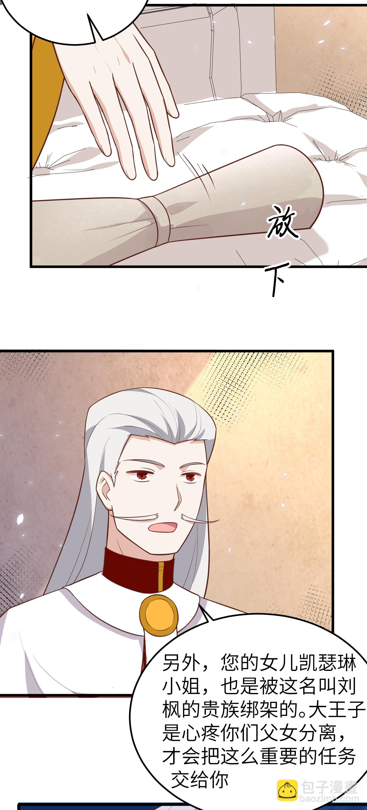 第196话-第201话