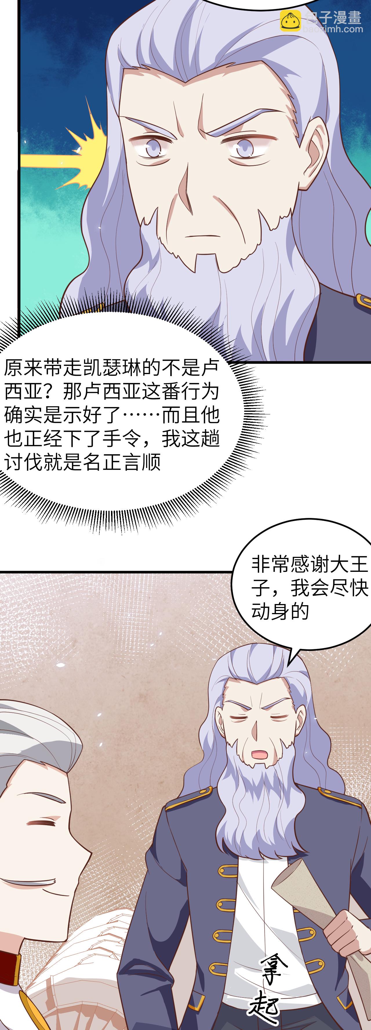 第196话-第201话