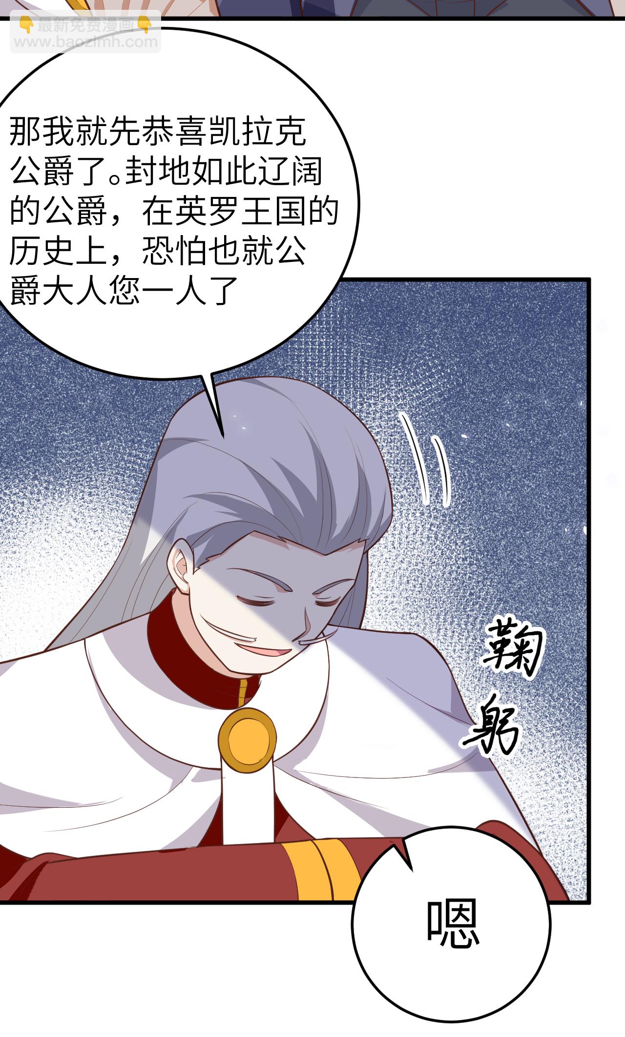 第196话-第201话