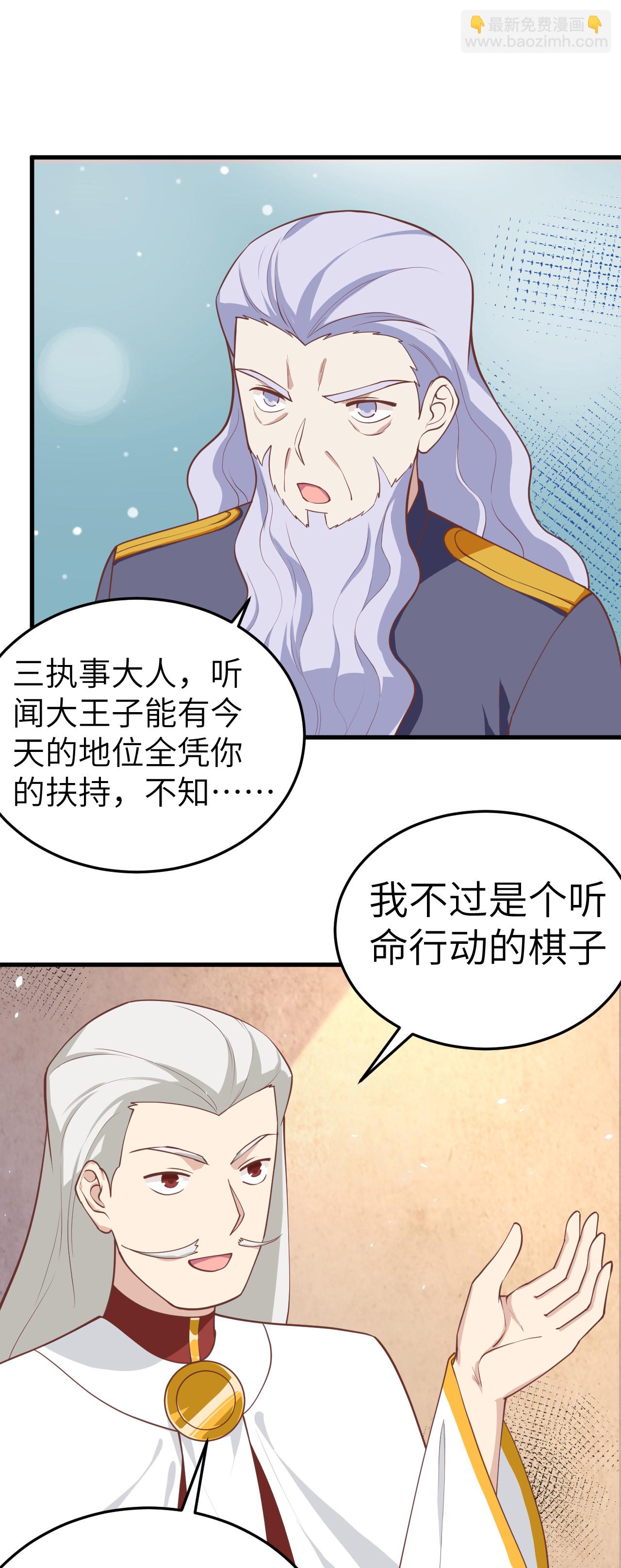 第196话-第201话