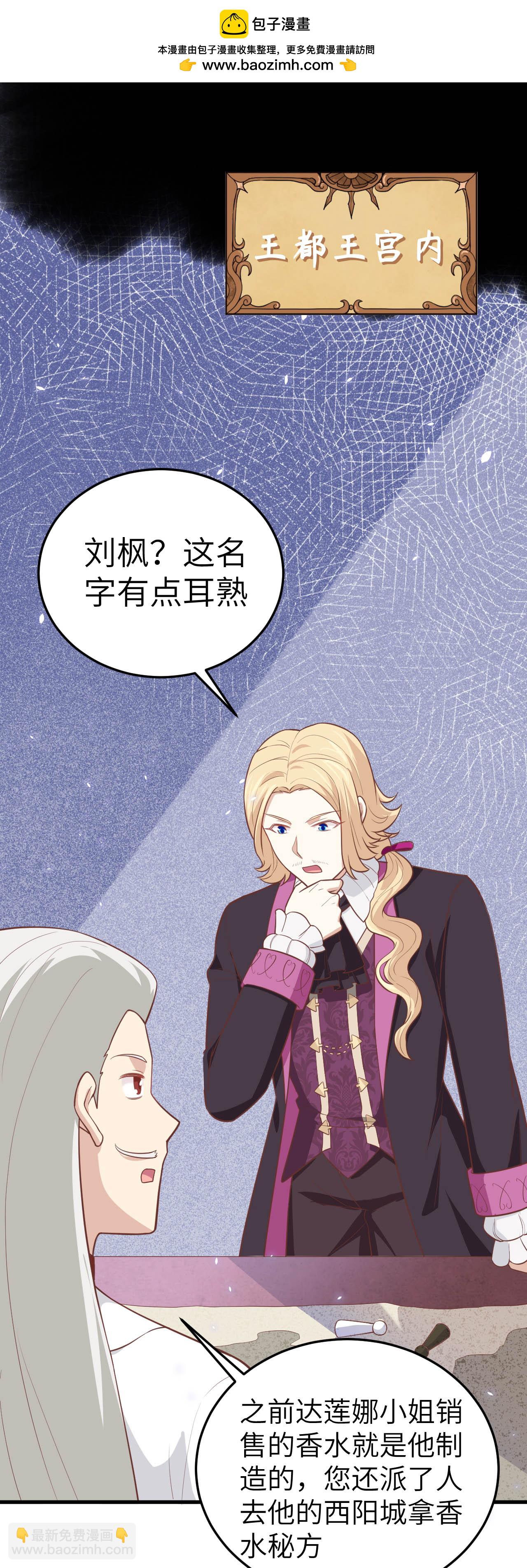 第196话-第201话