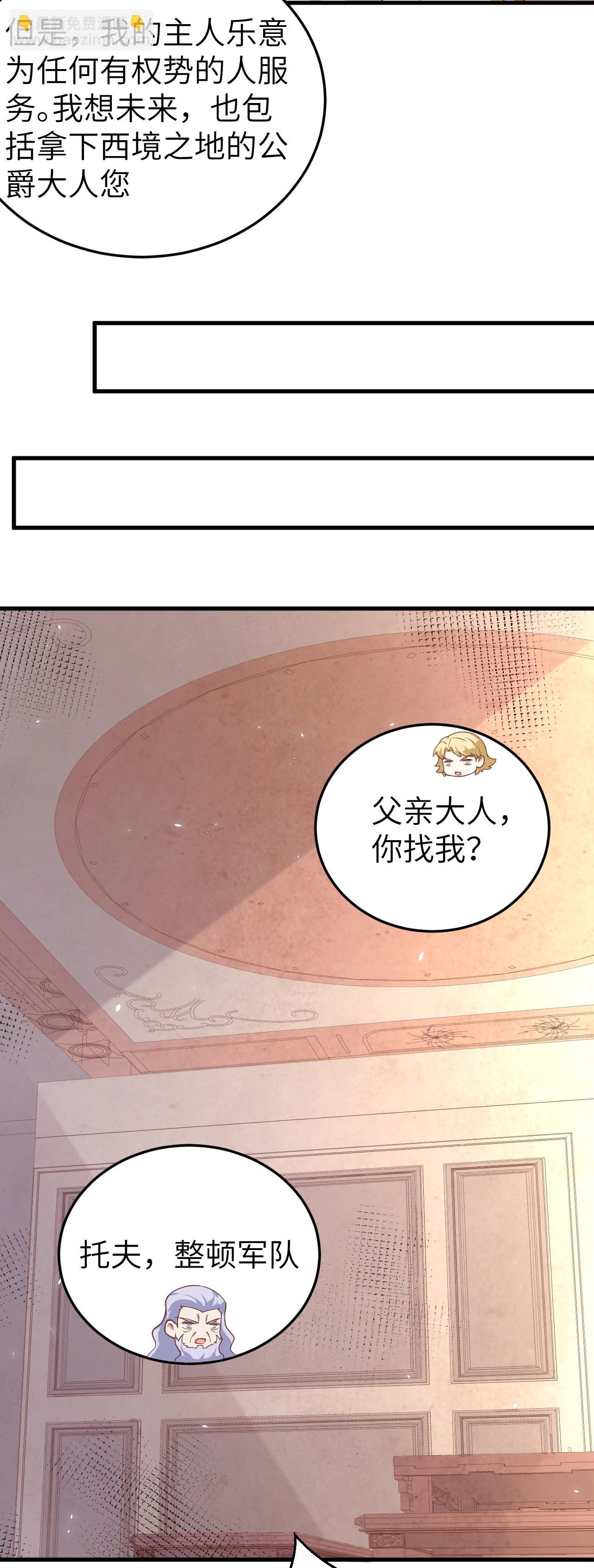 第196话-第201话