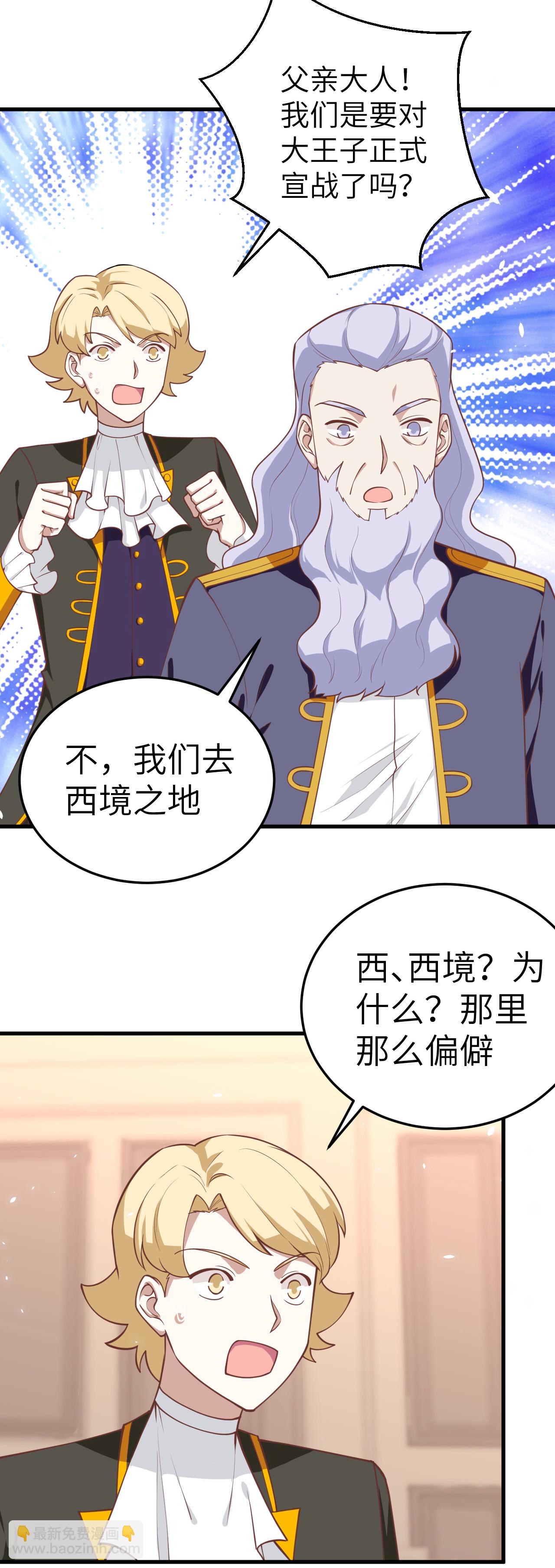 第196话-第201话