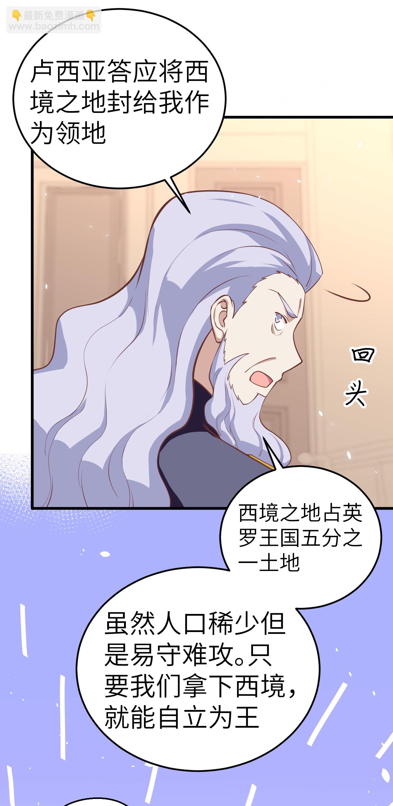 第196话-第201话