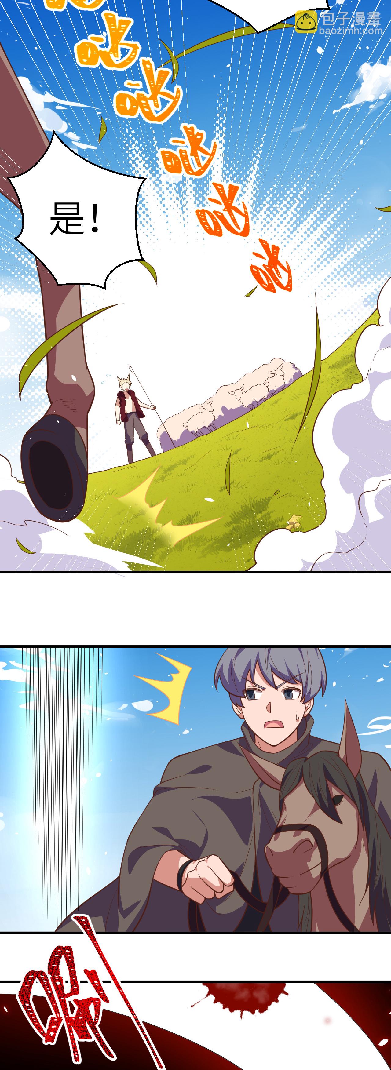 第196话-第201话