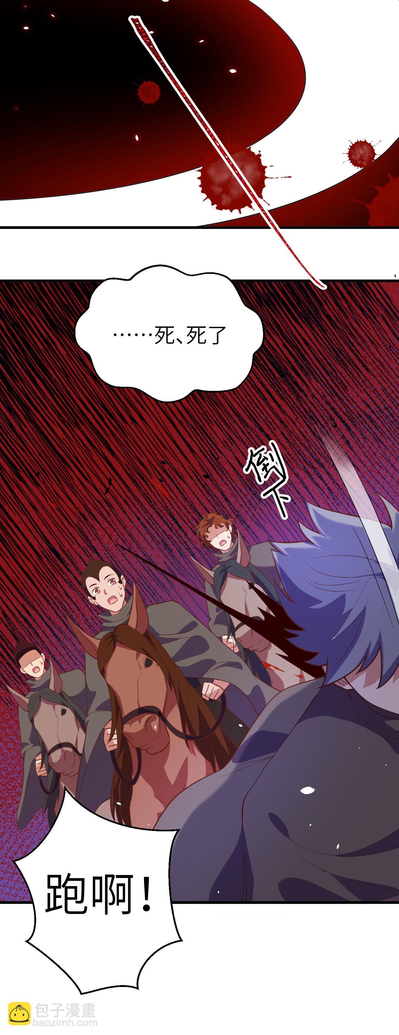第196话-第201话
