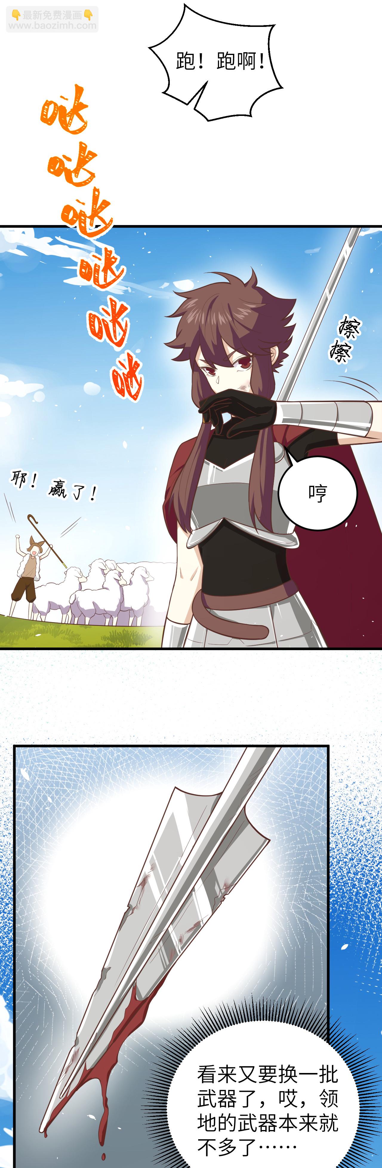 第196话-第201话