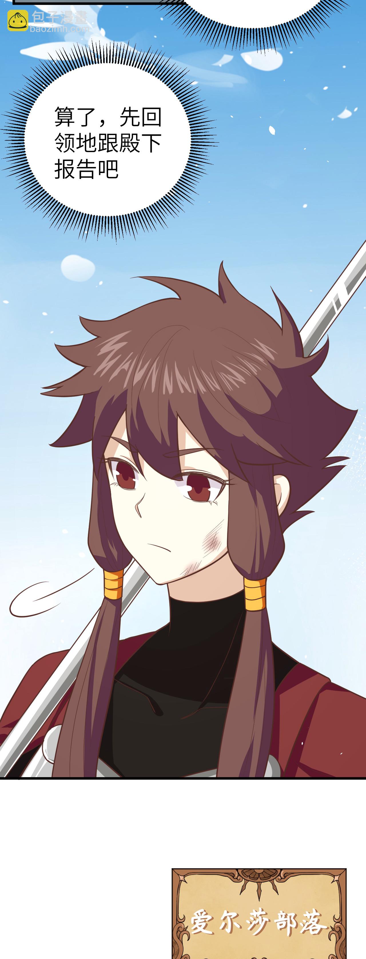 第196话-第201话