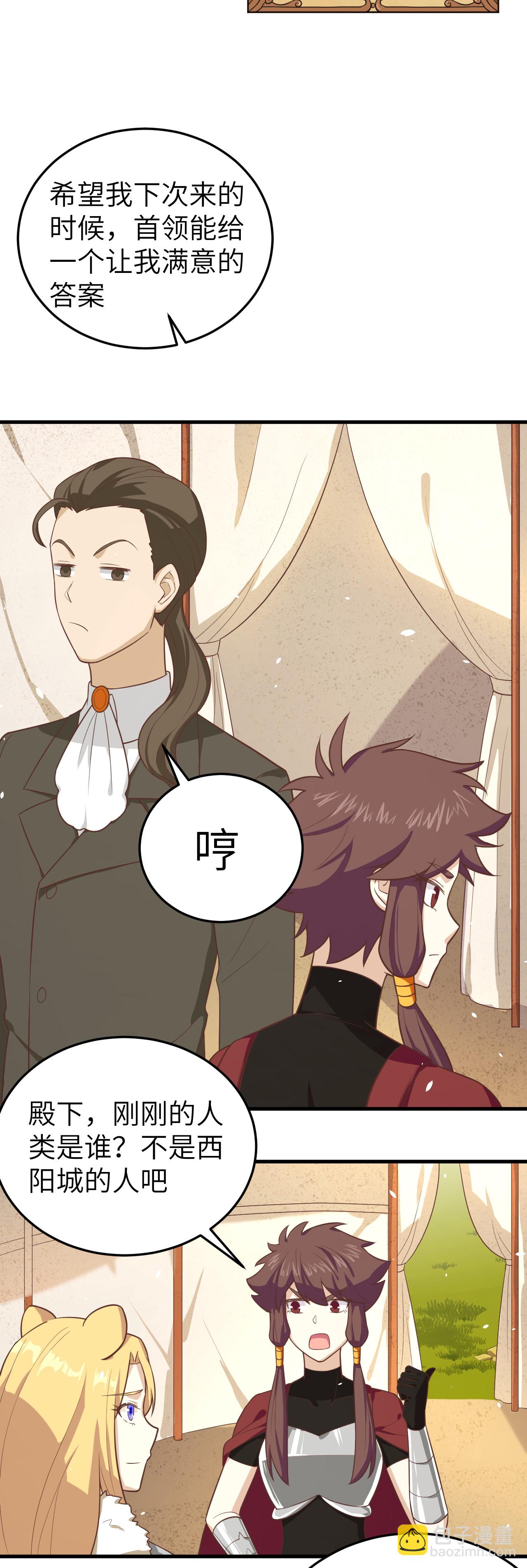 第196话-第201话