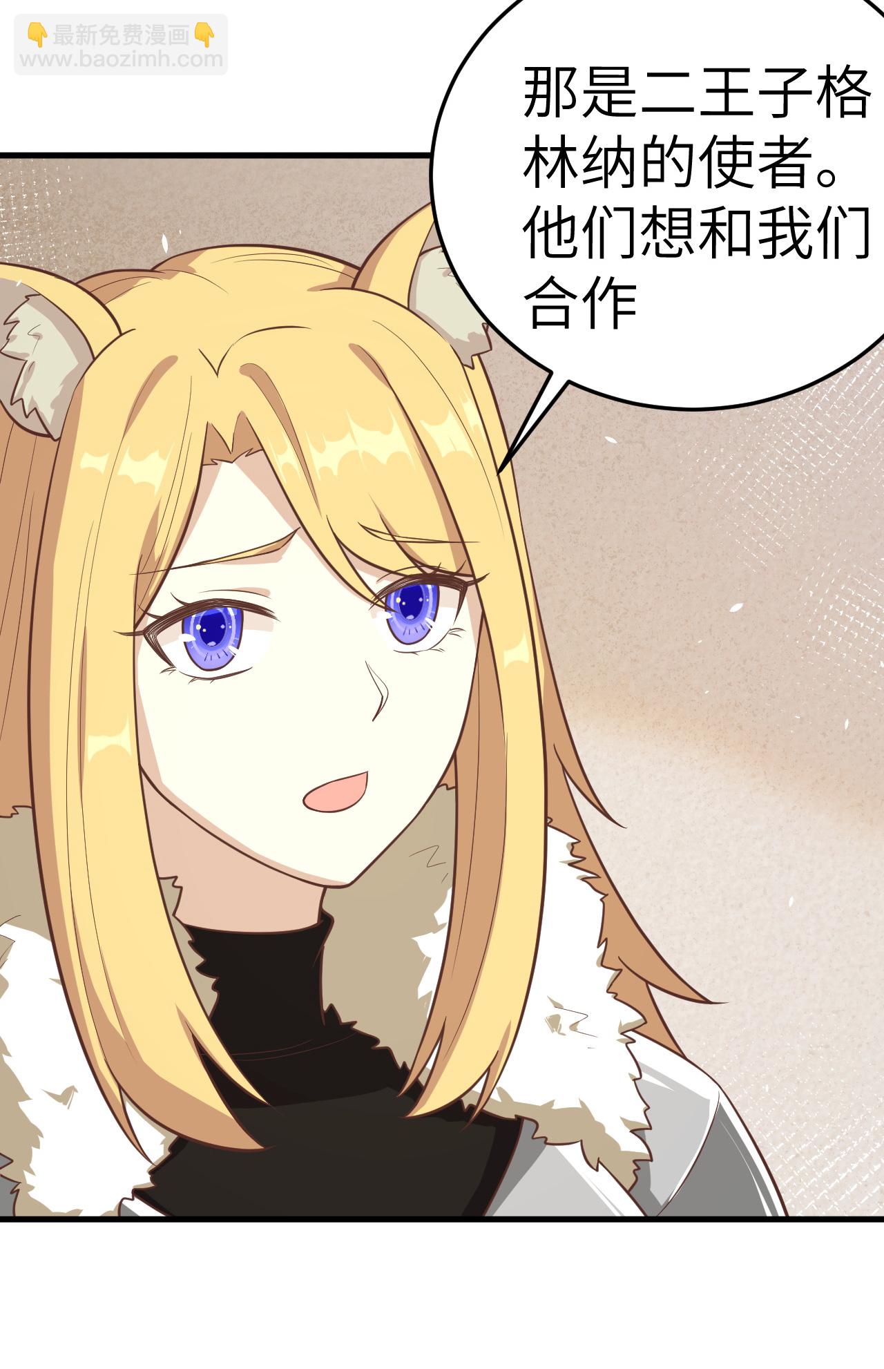 第196话-第201话