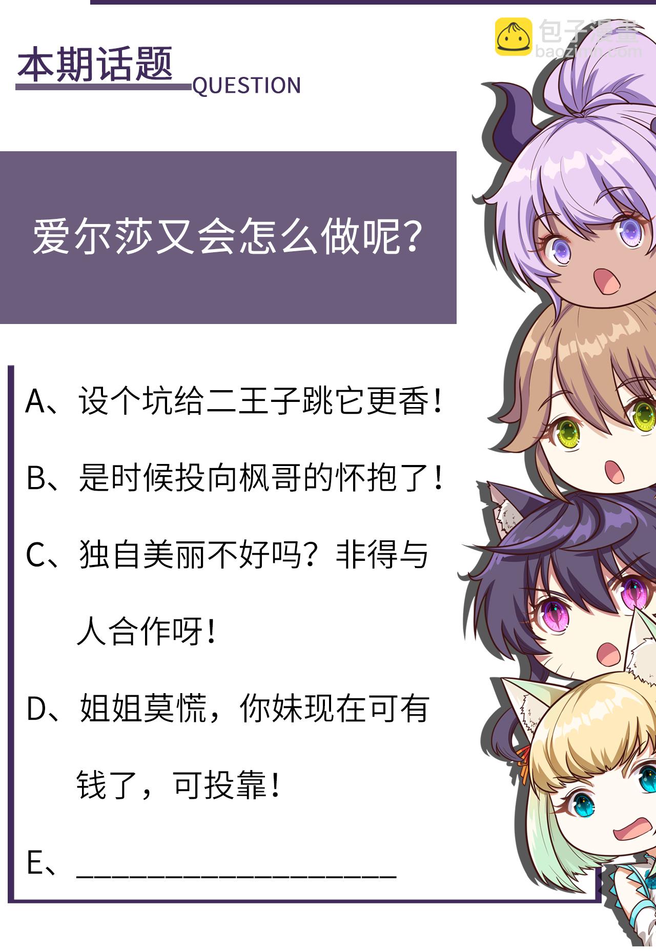 第196话-第201话