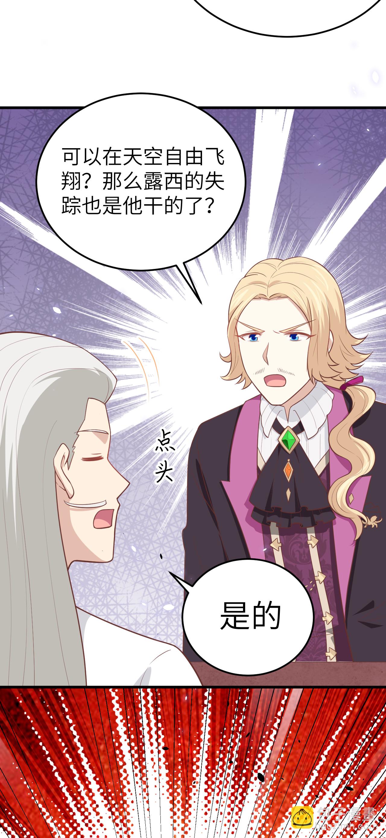 第196话-第201话