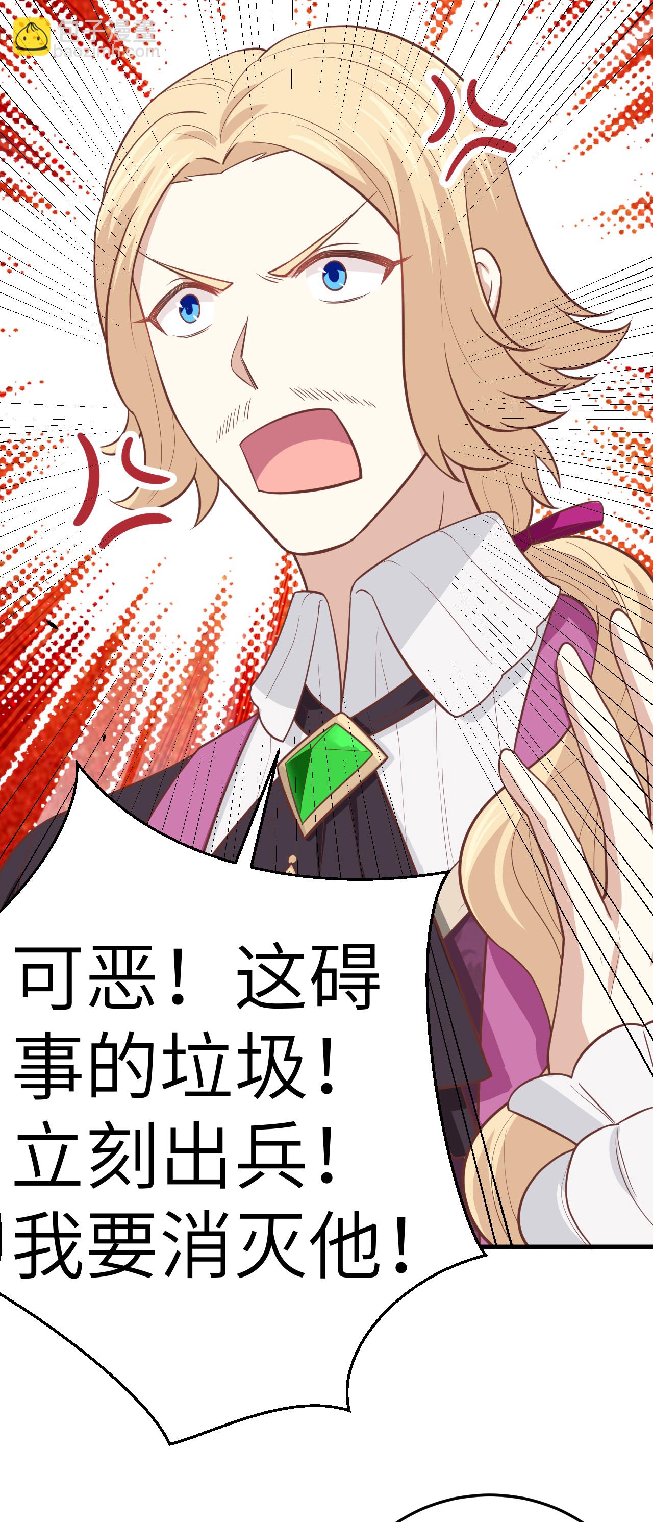 第196话-第201话
