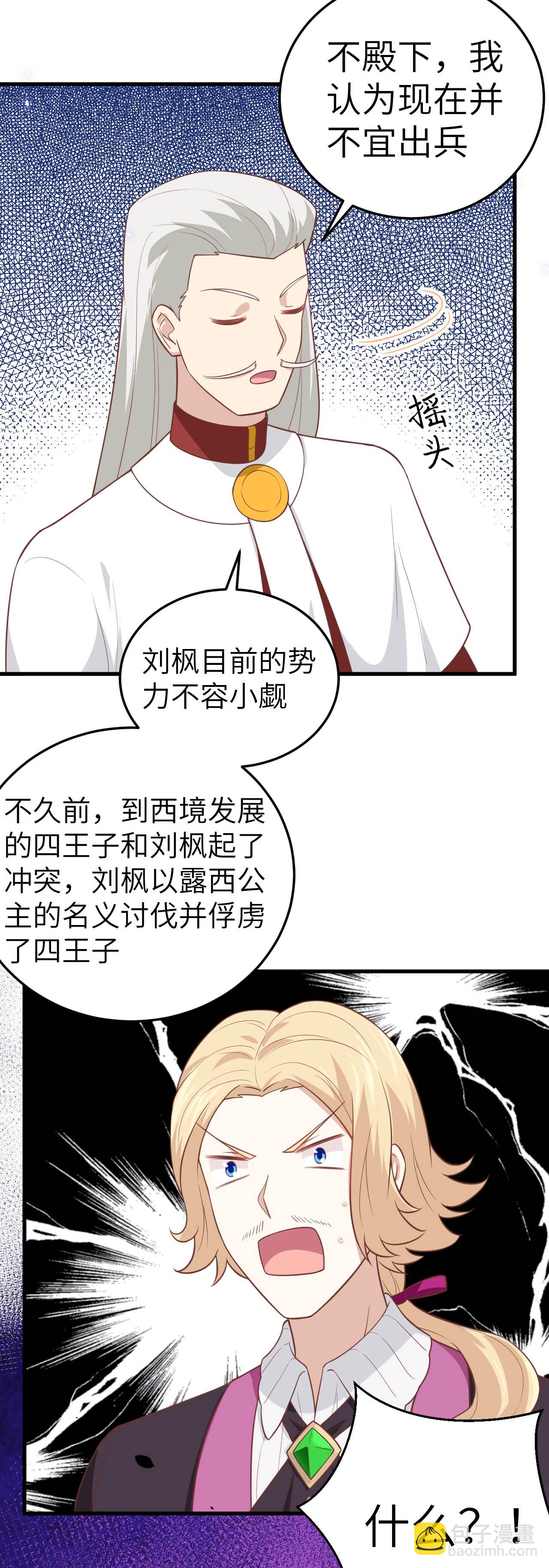第196话-第201话