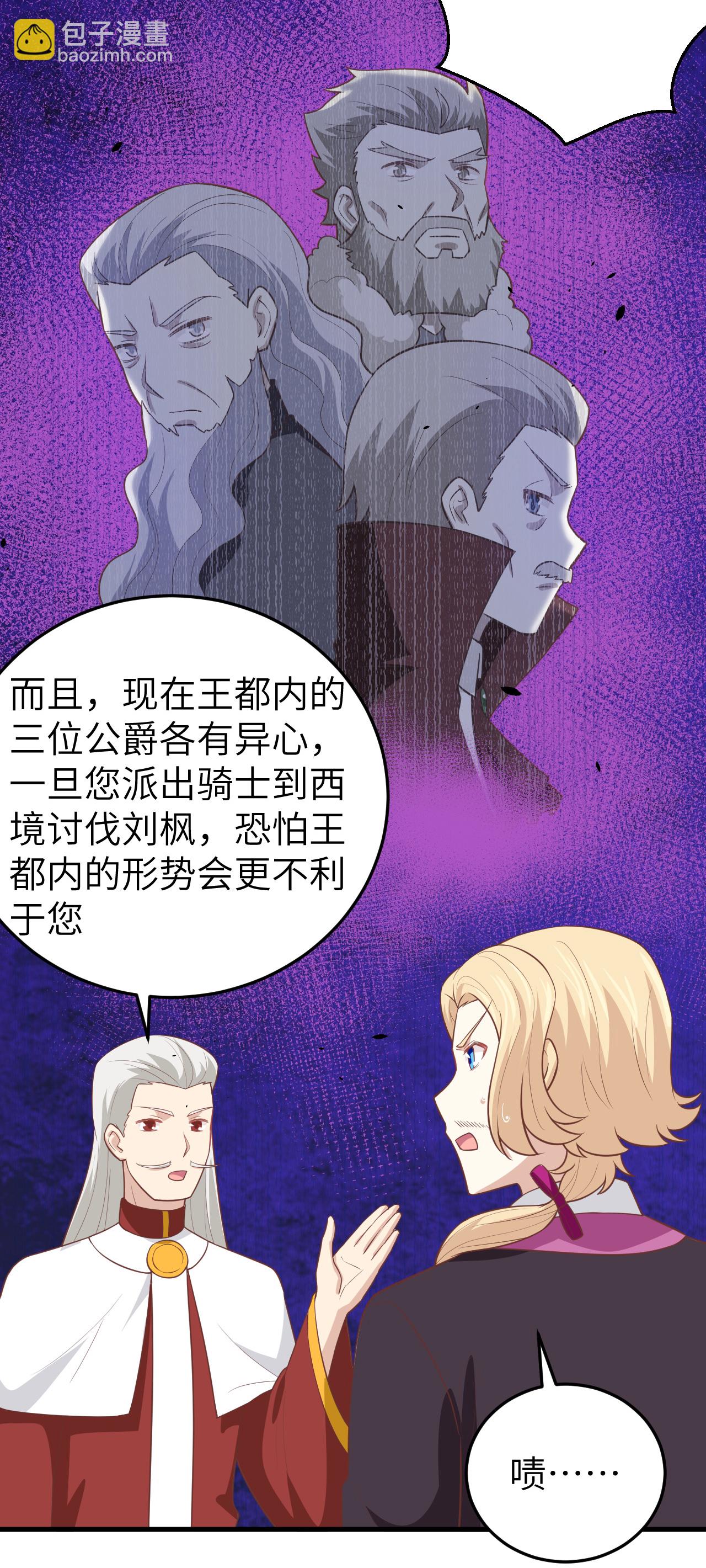 第196话-第201话