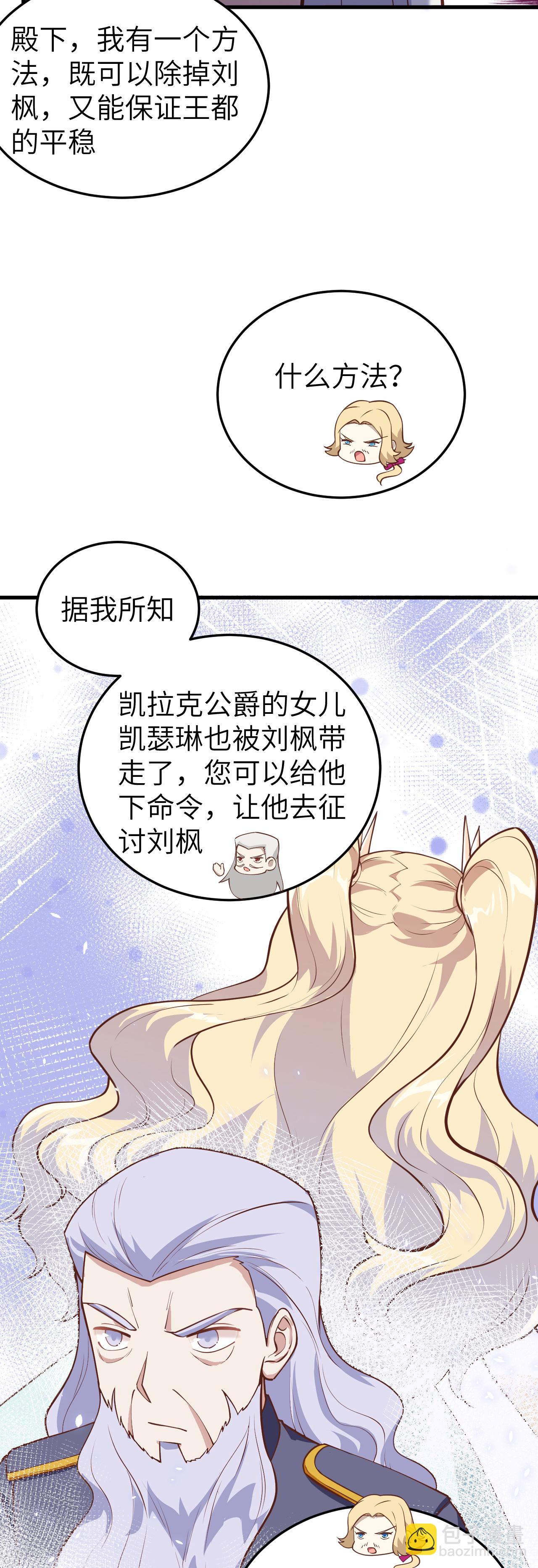 第196话-第201话