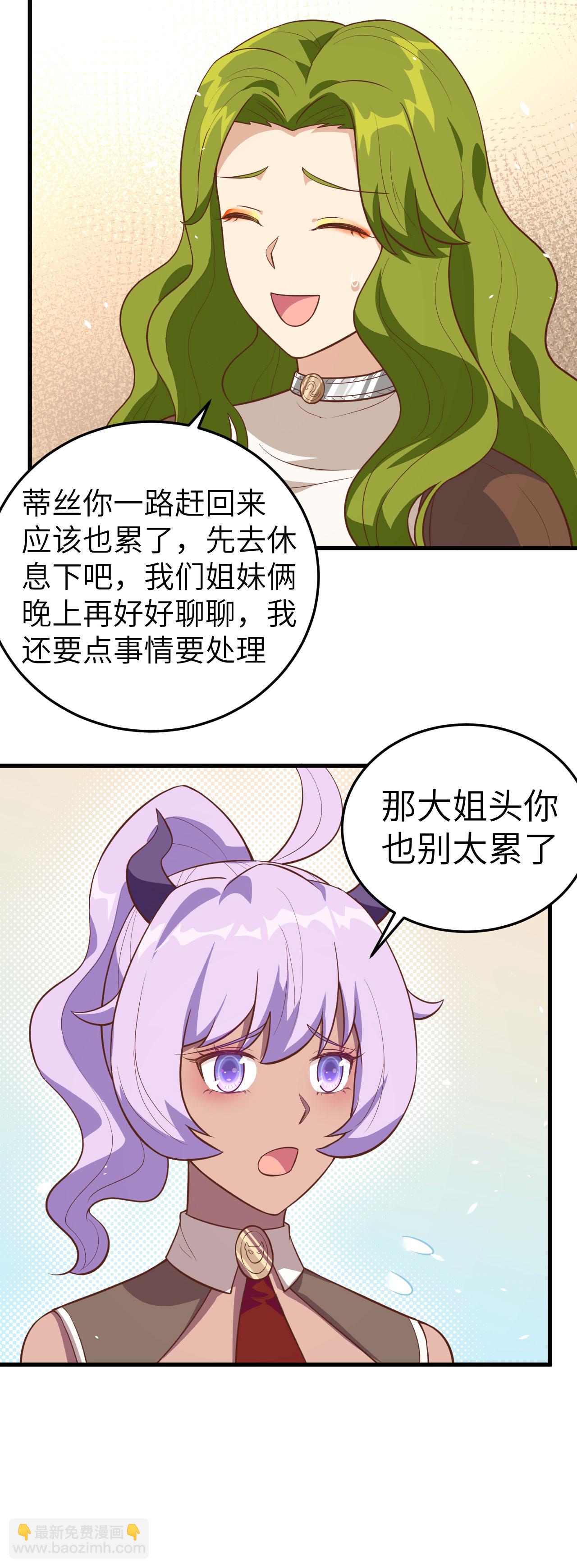 第198话-第203话