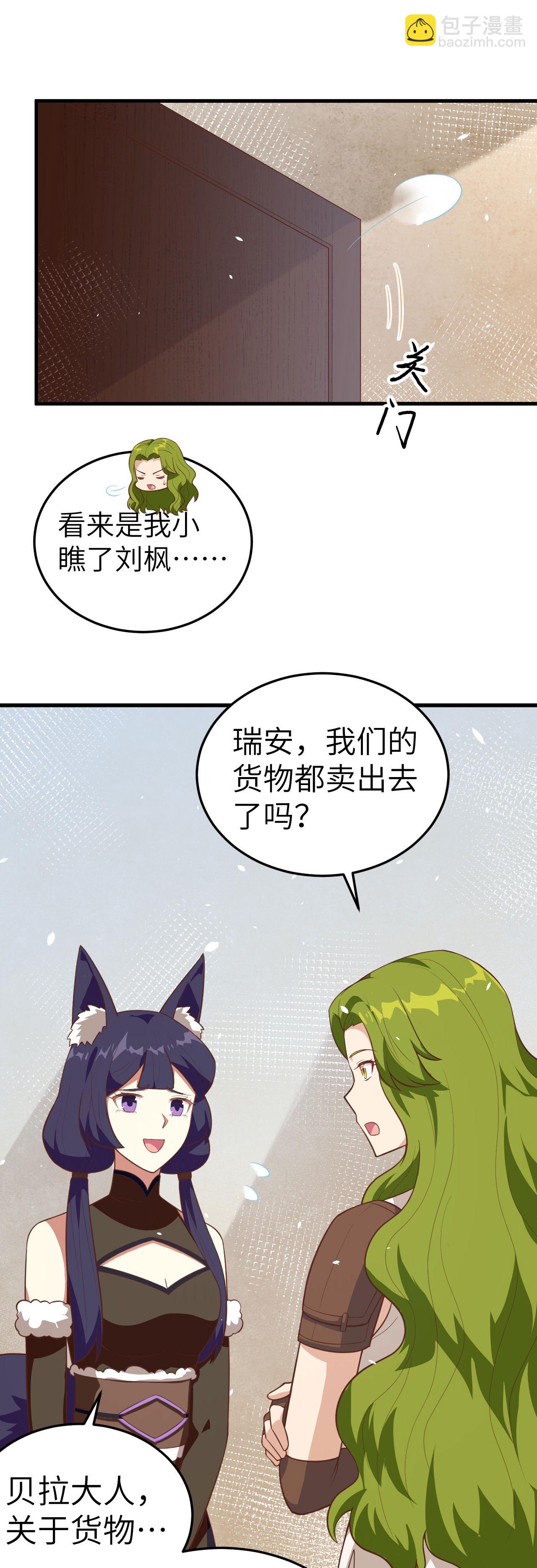 第198话-第203话