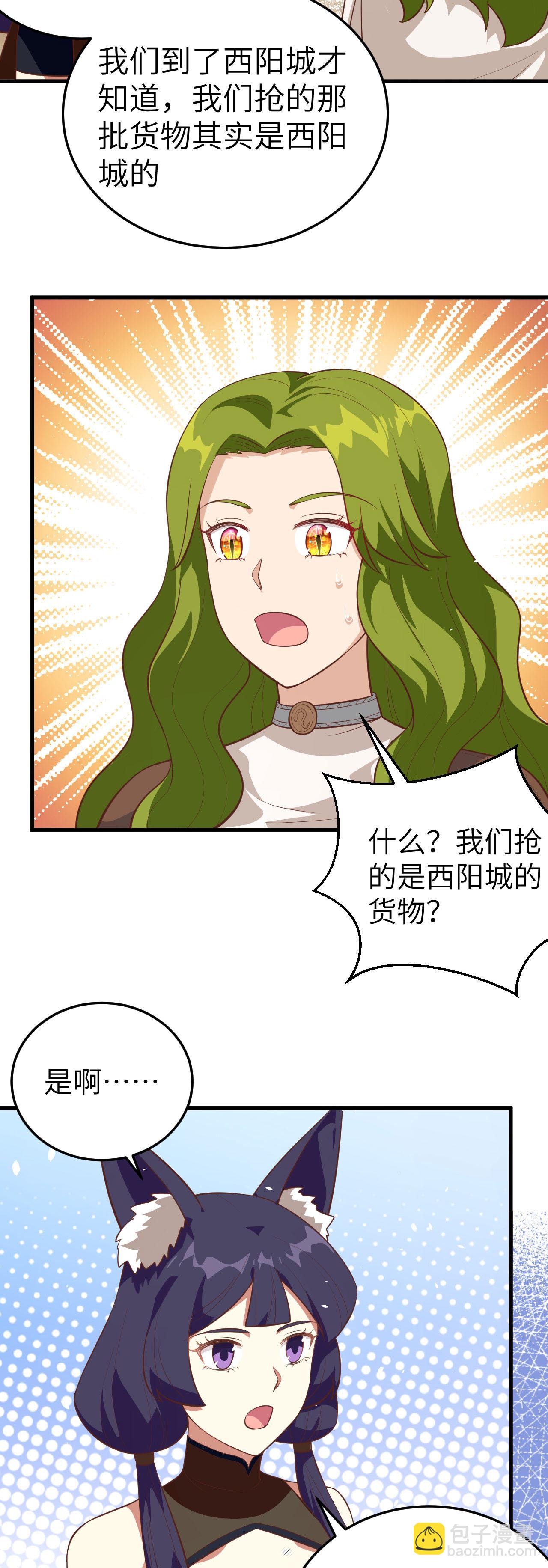 第198话-第203话