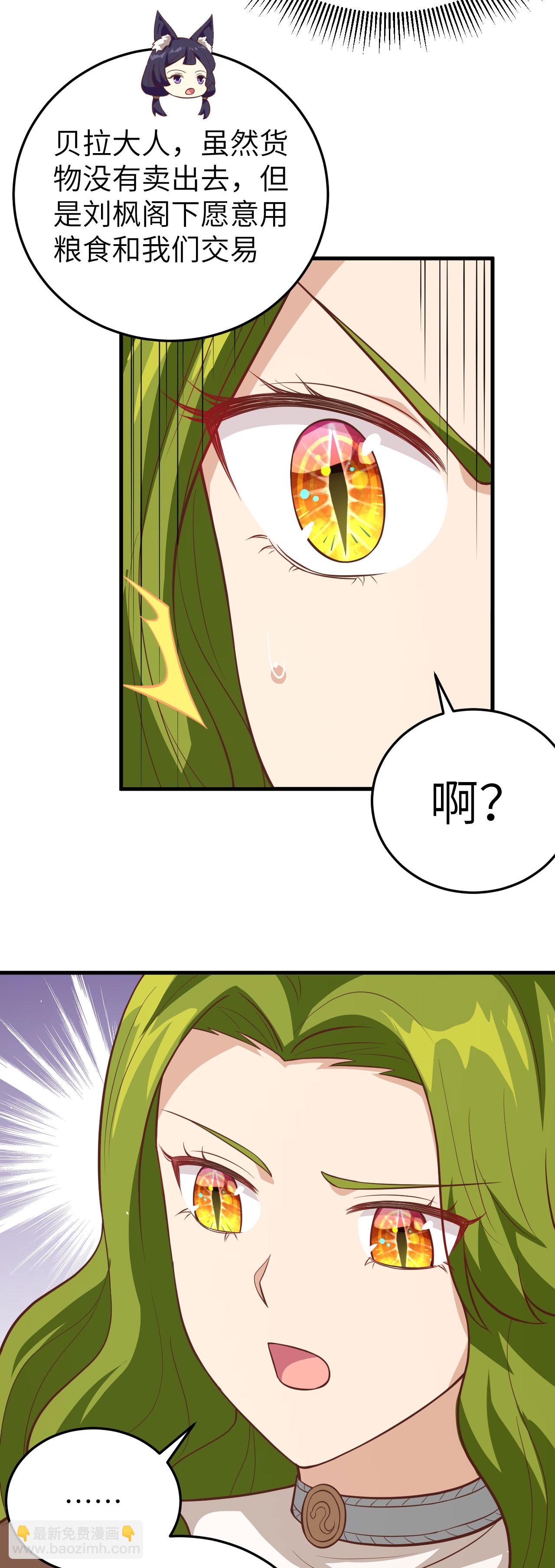 第198话-第203话