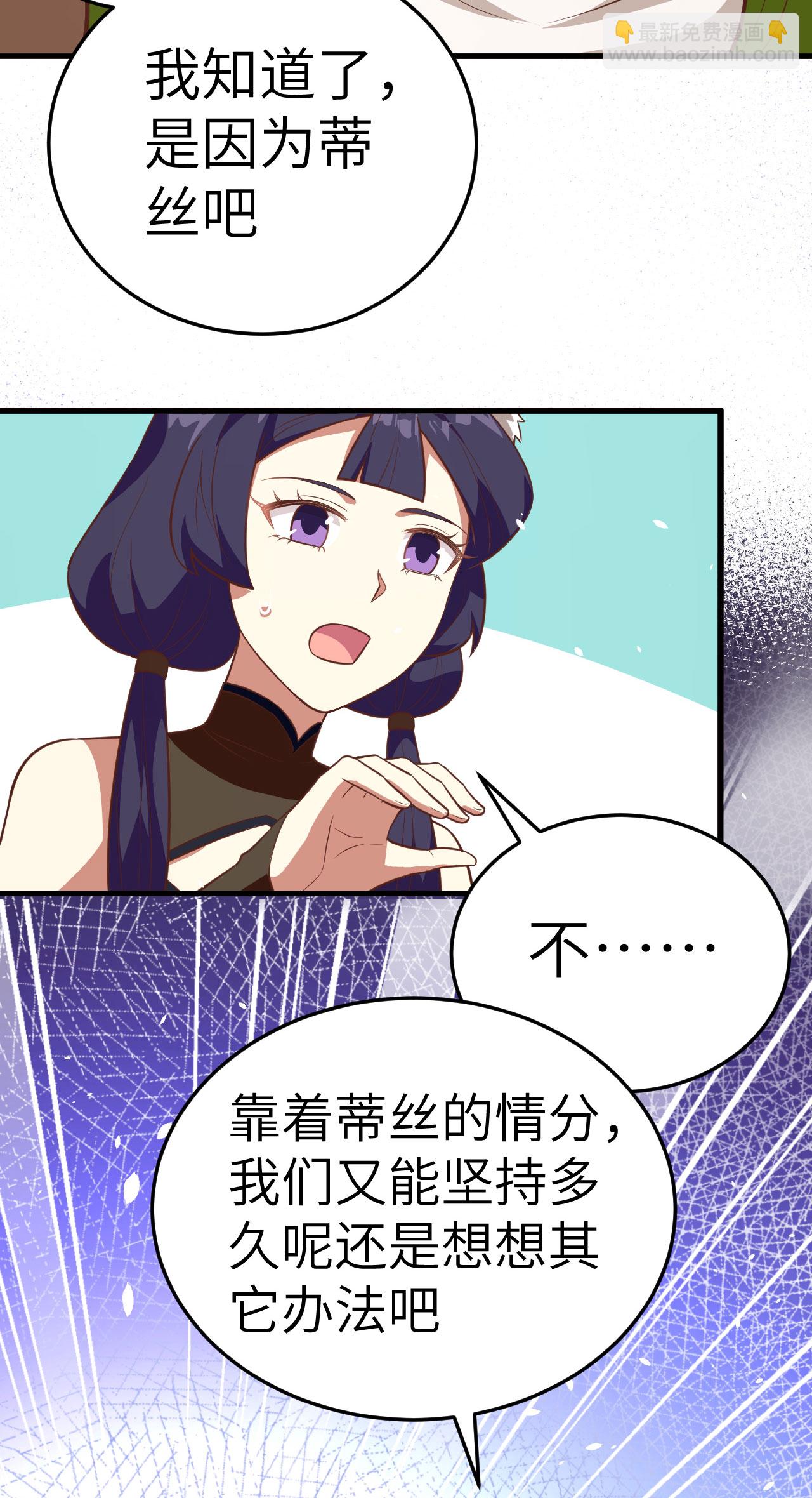 第198话-第203话