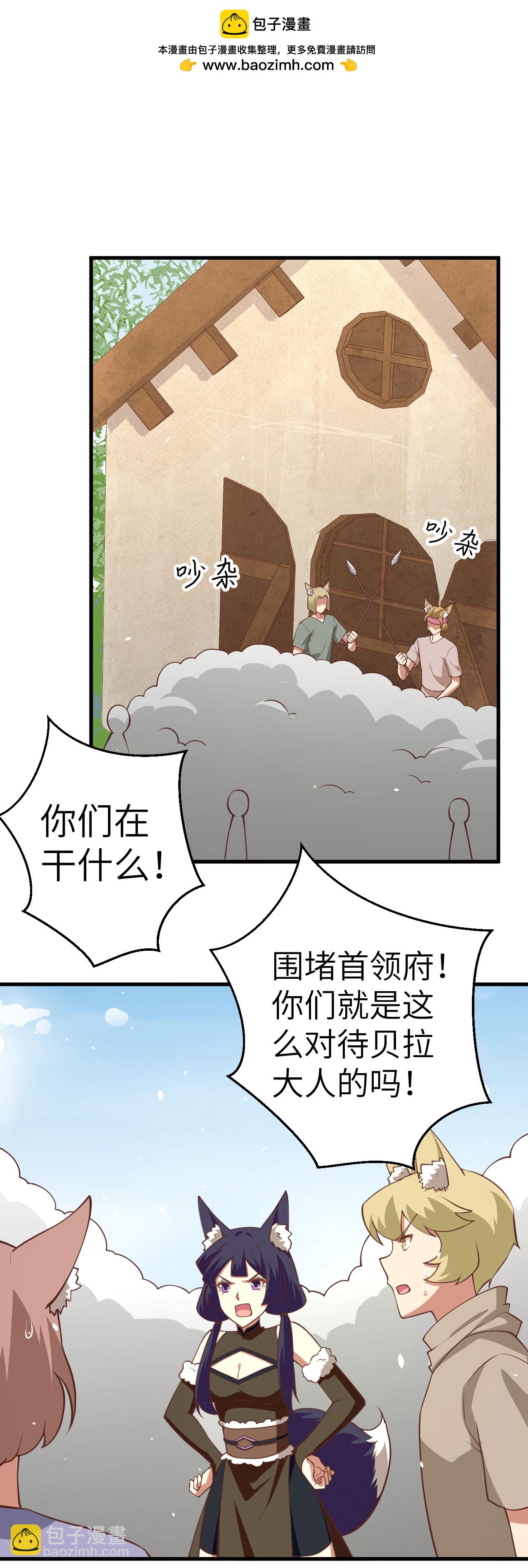 第198话-第203话