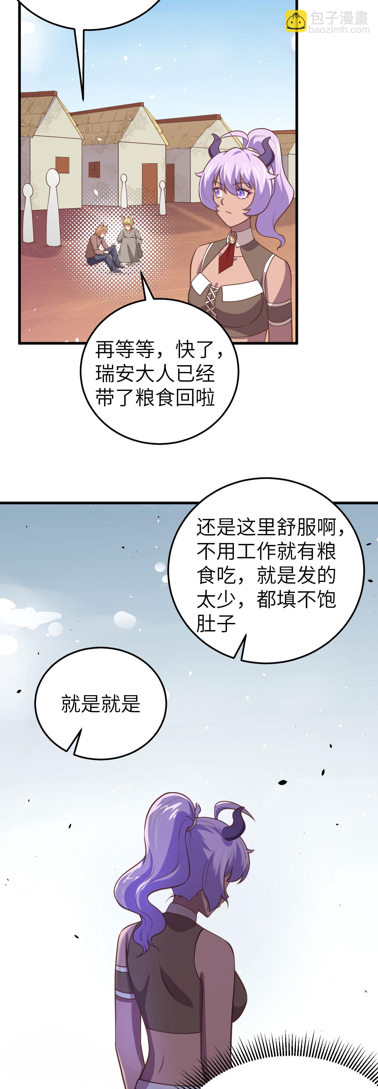 第198话-第203话