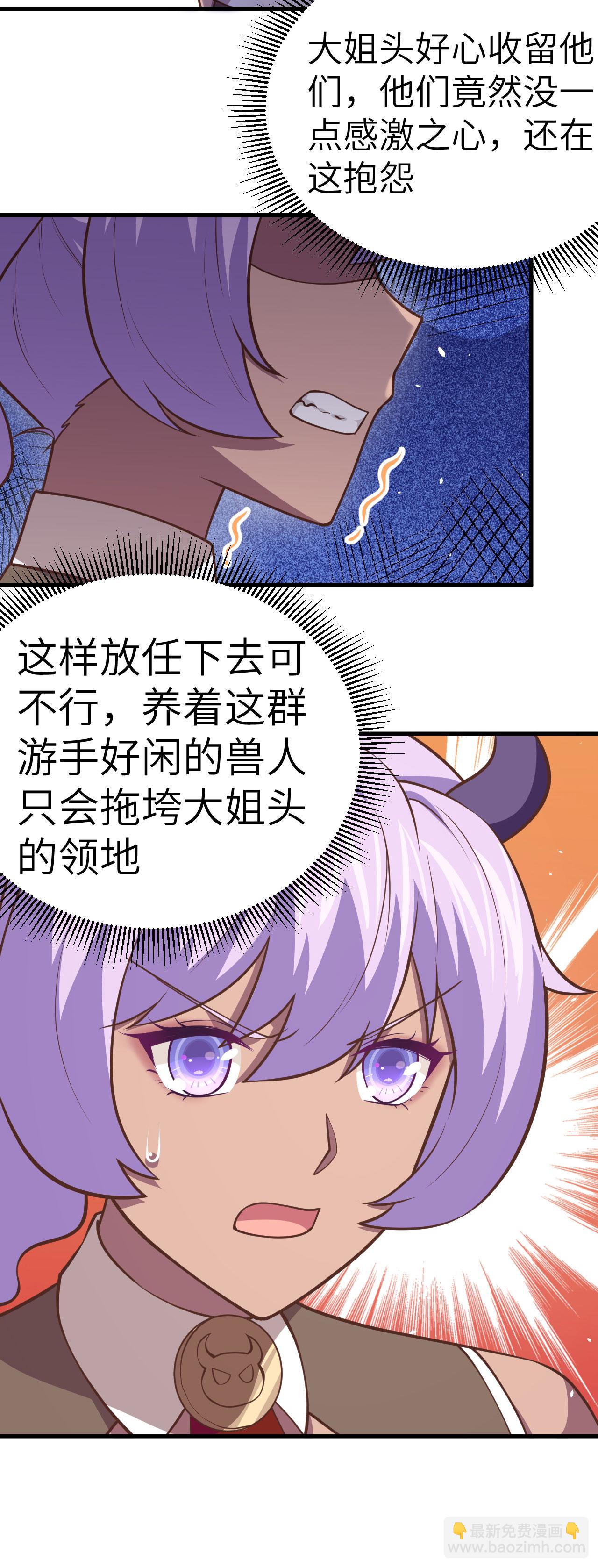 第198话-第203话