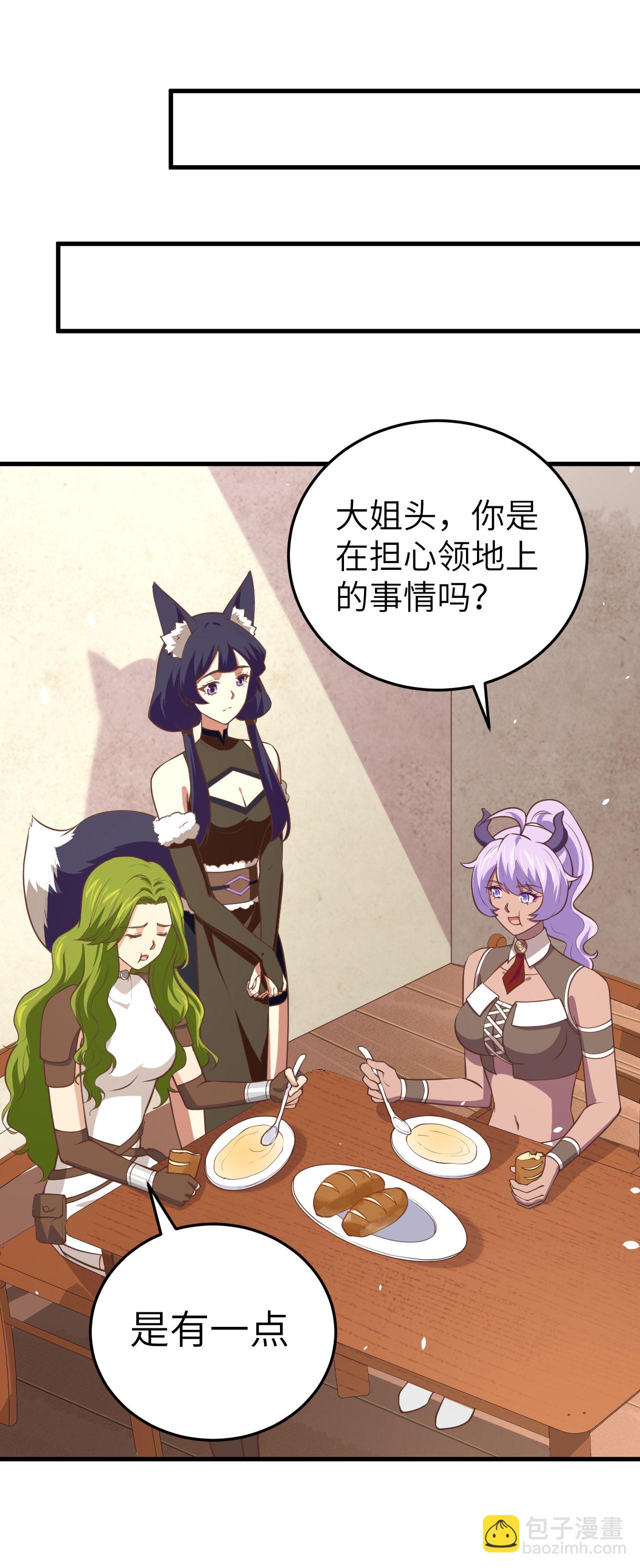 第198话-第203话