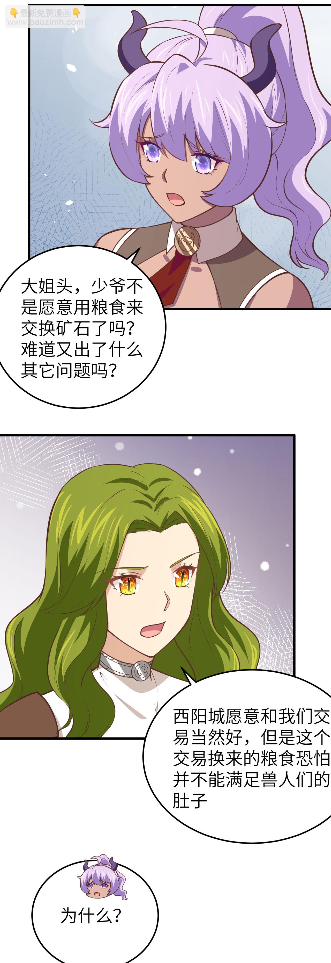 第198话-第203话