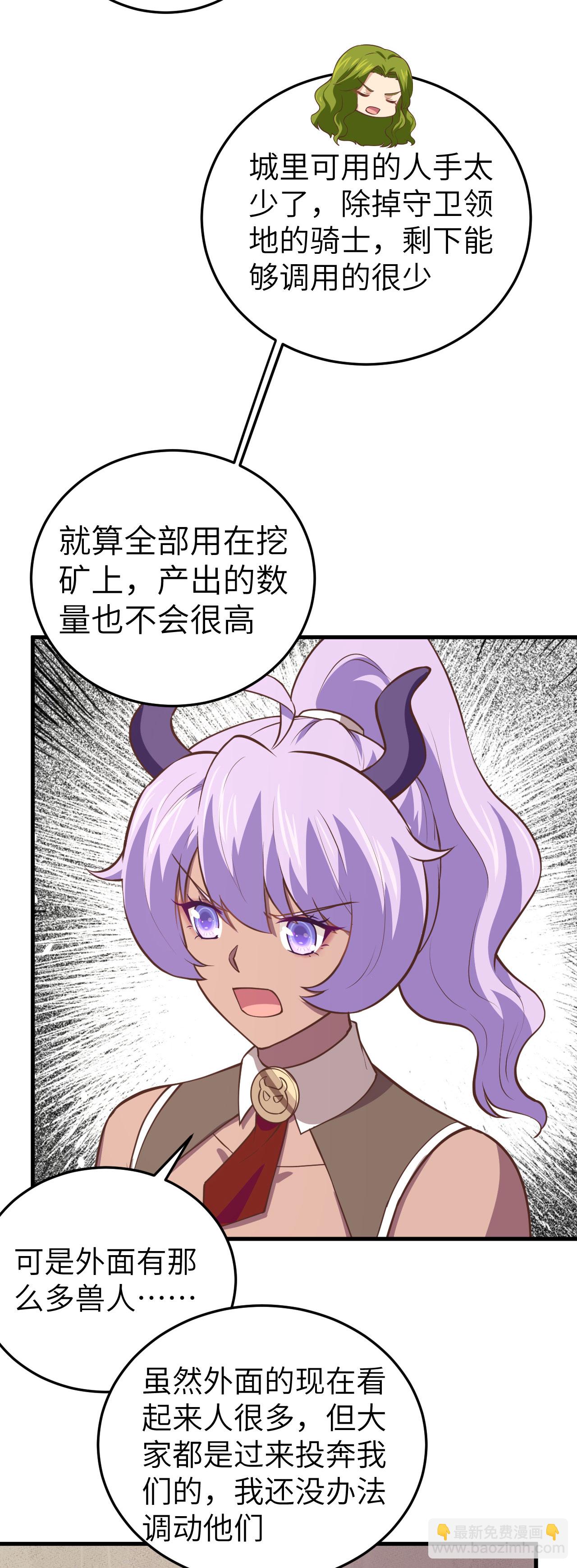 第198话-第203话