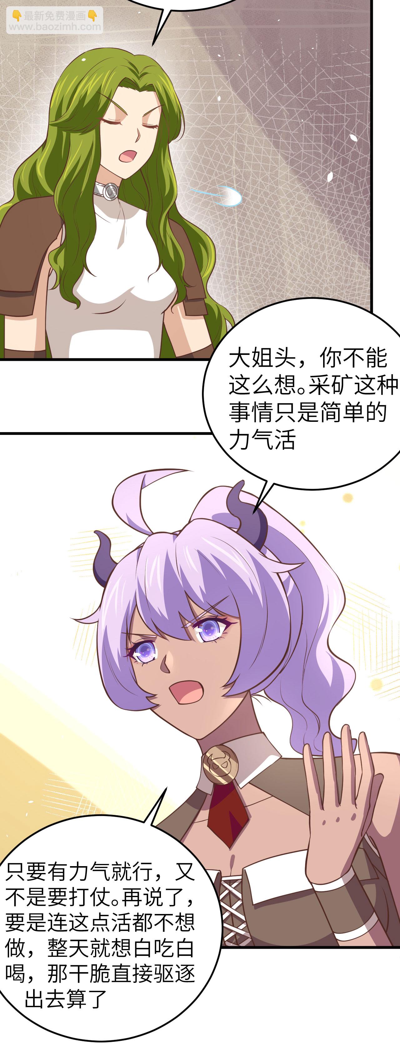 第198话-第203话