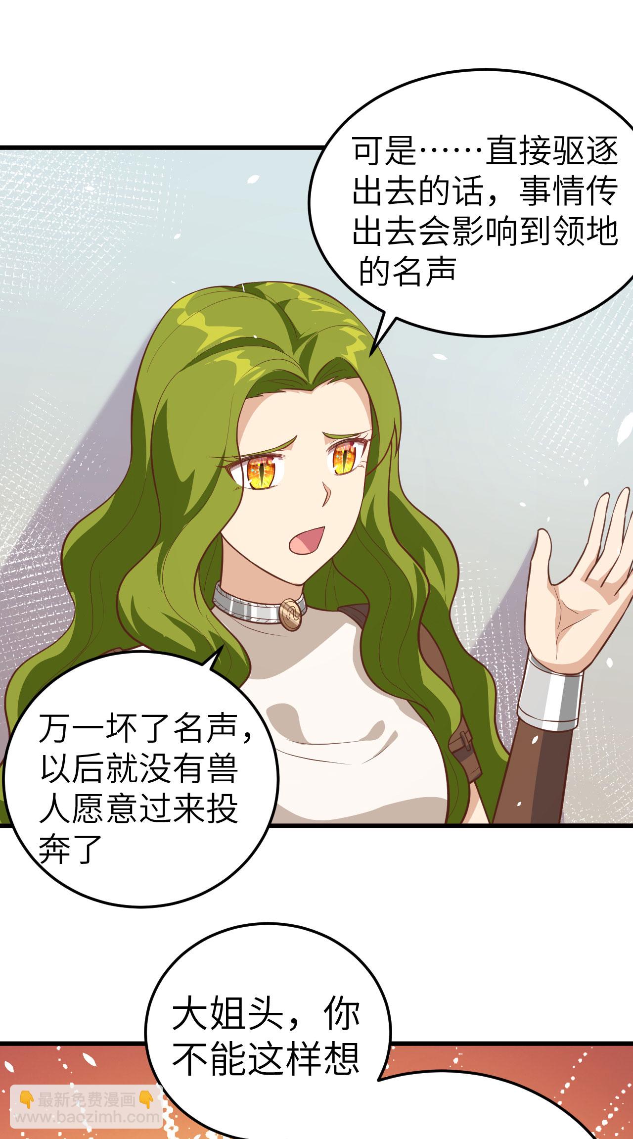 第198话-第203话