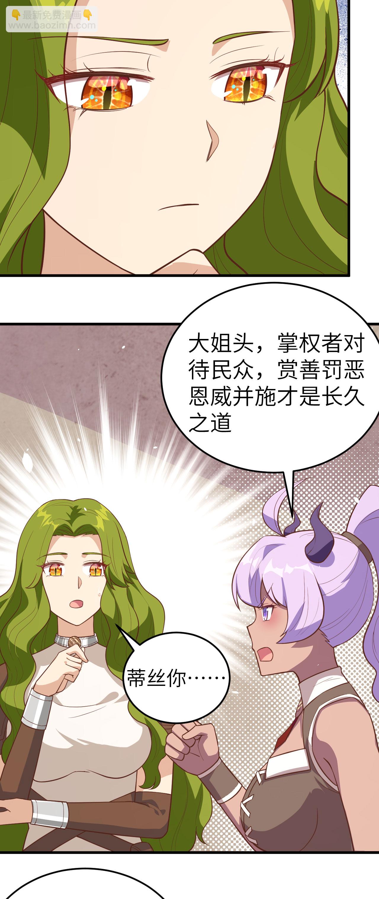 第198话-第203话
