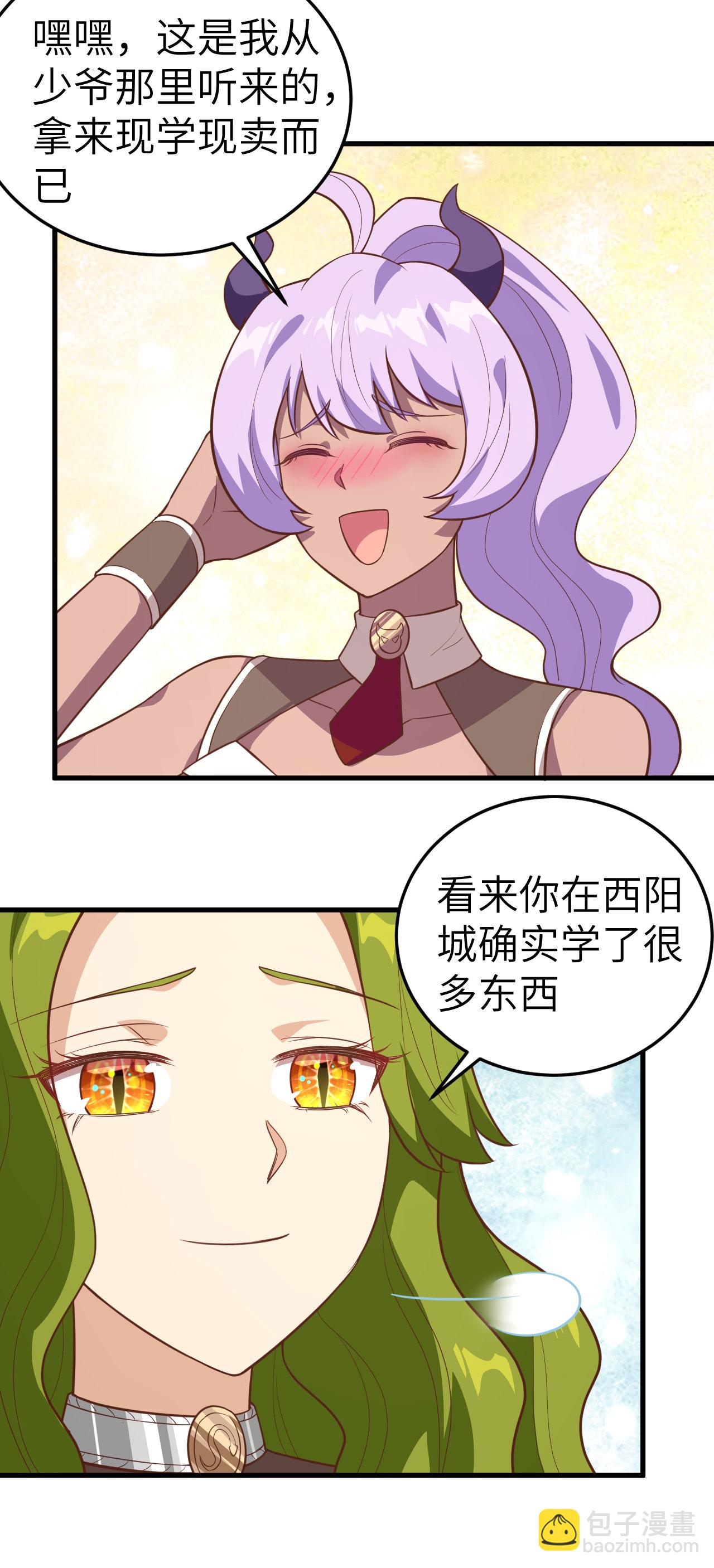 第198话-第203话