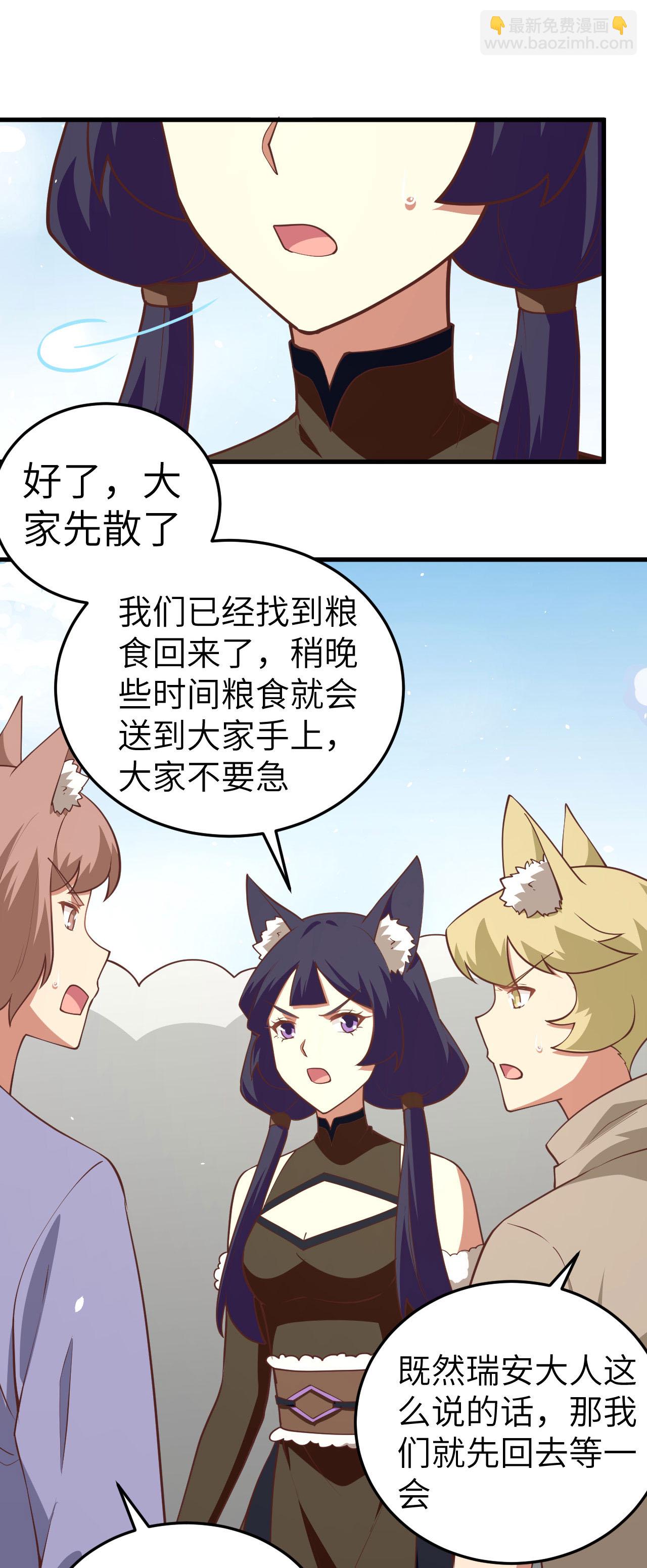 第198话-第203话