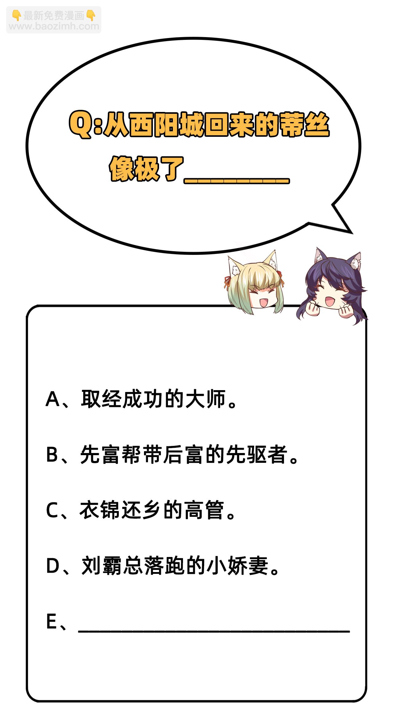 第198话-第203话